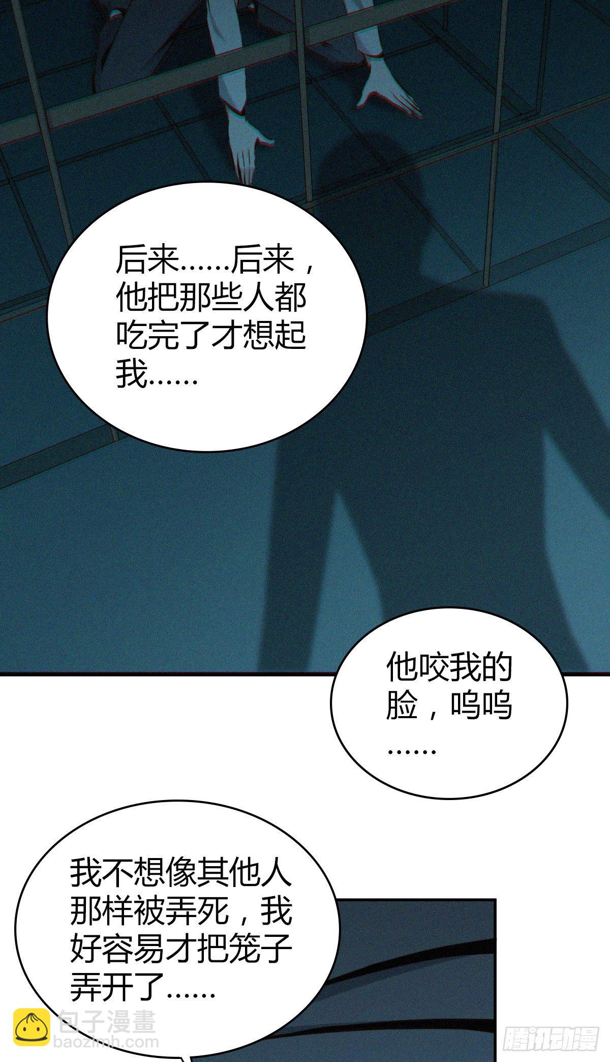食人晚宴062