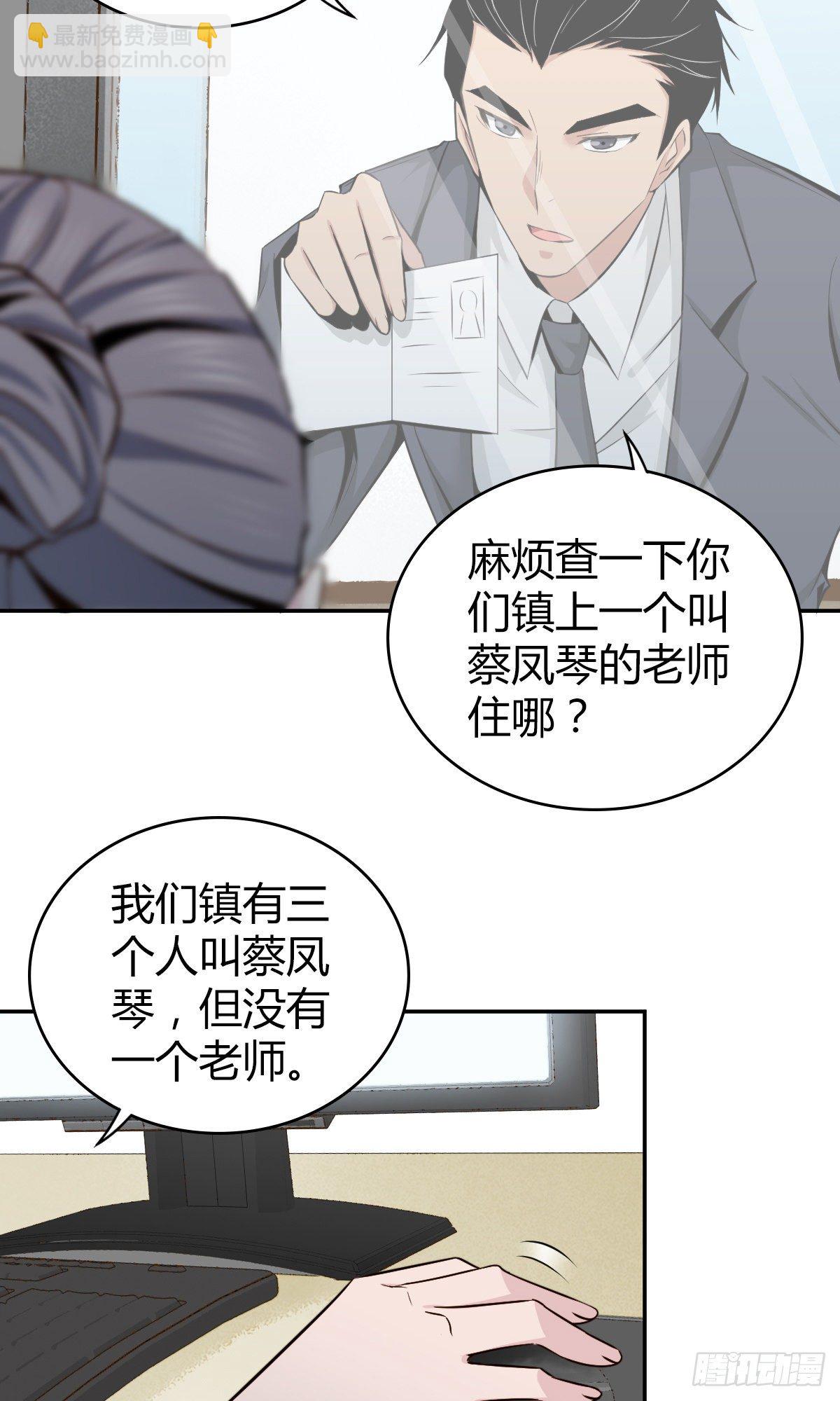 食人晚宴0620