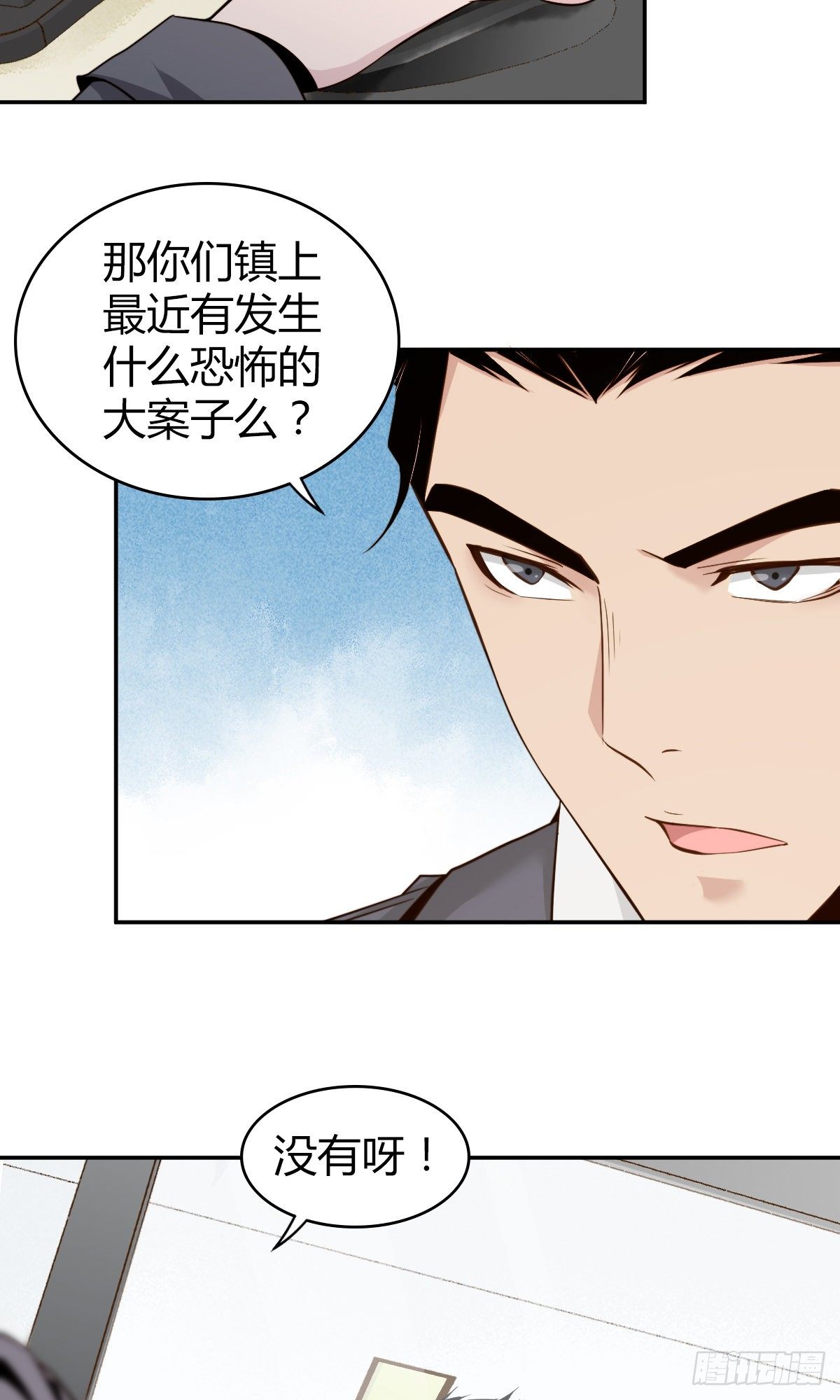 食人晚宴0621