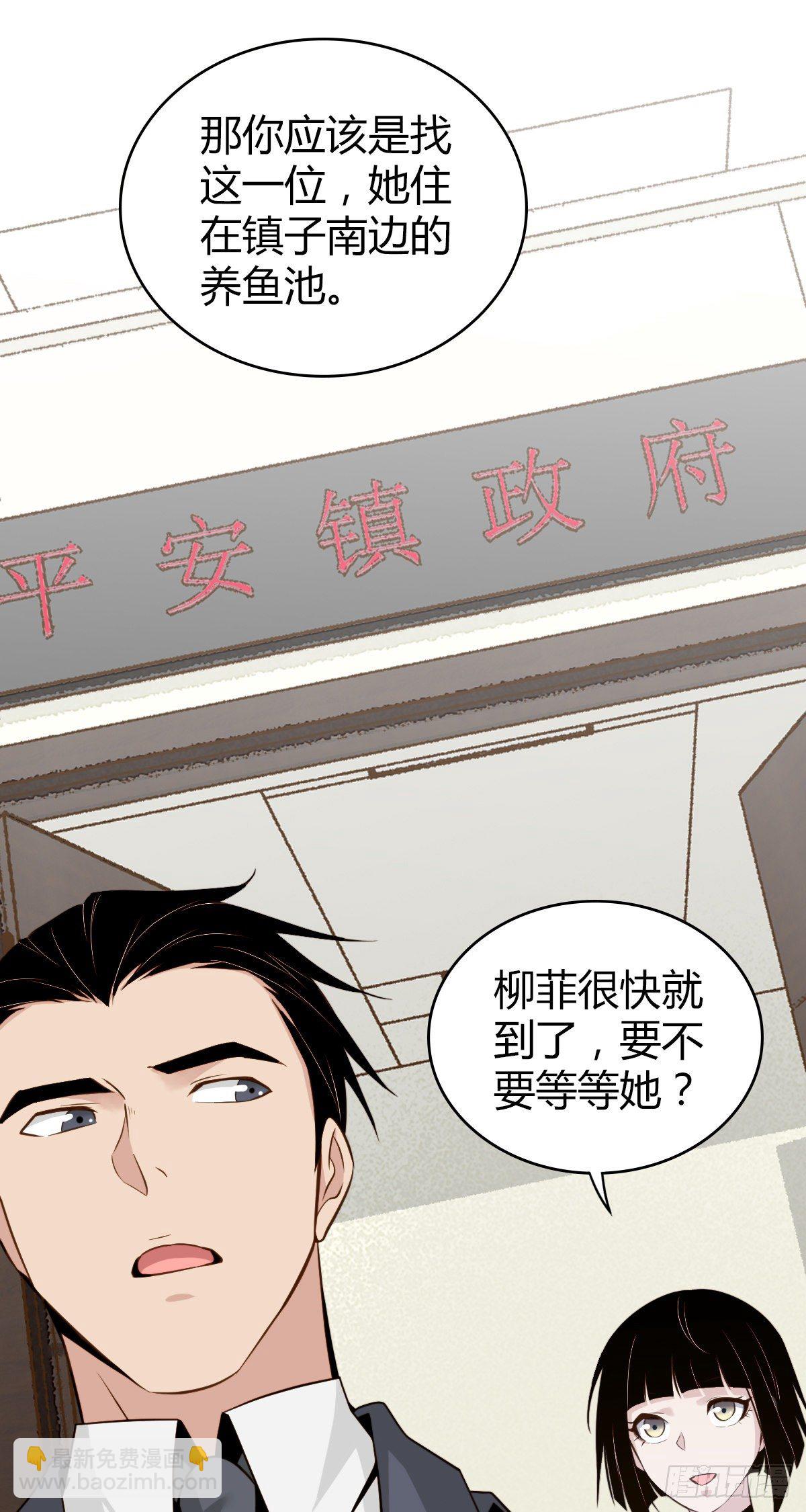 食人晚宴0624
