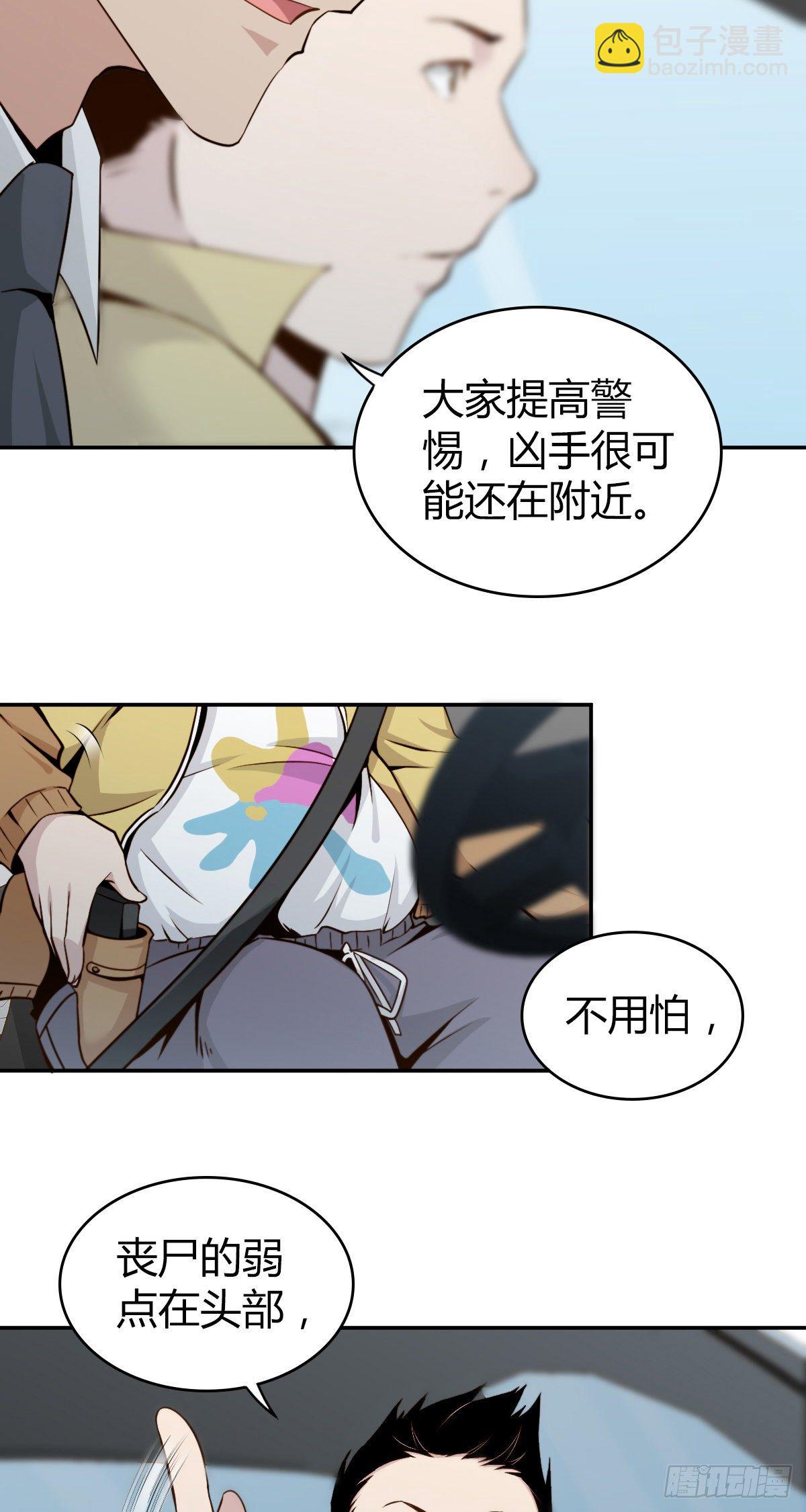 食人晚宴0627