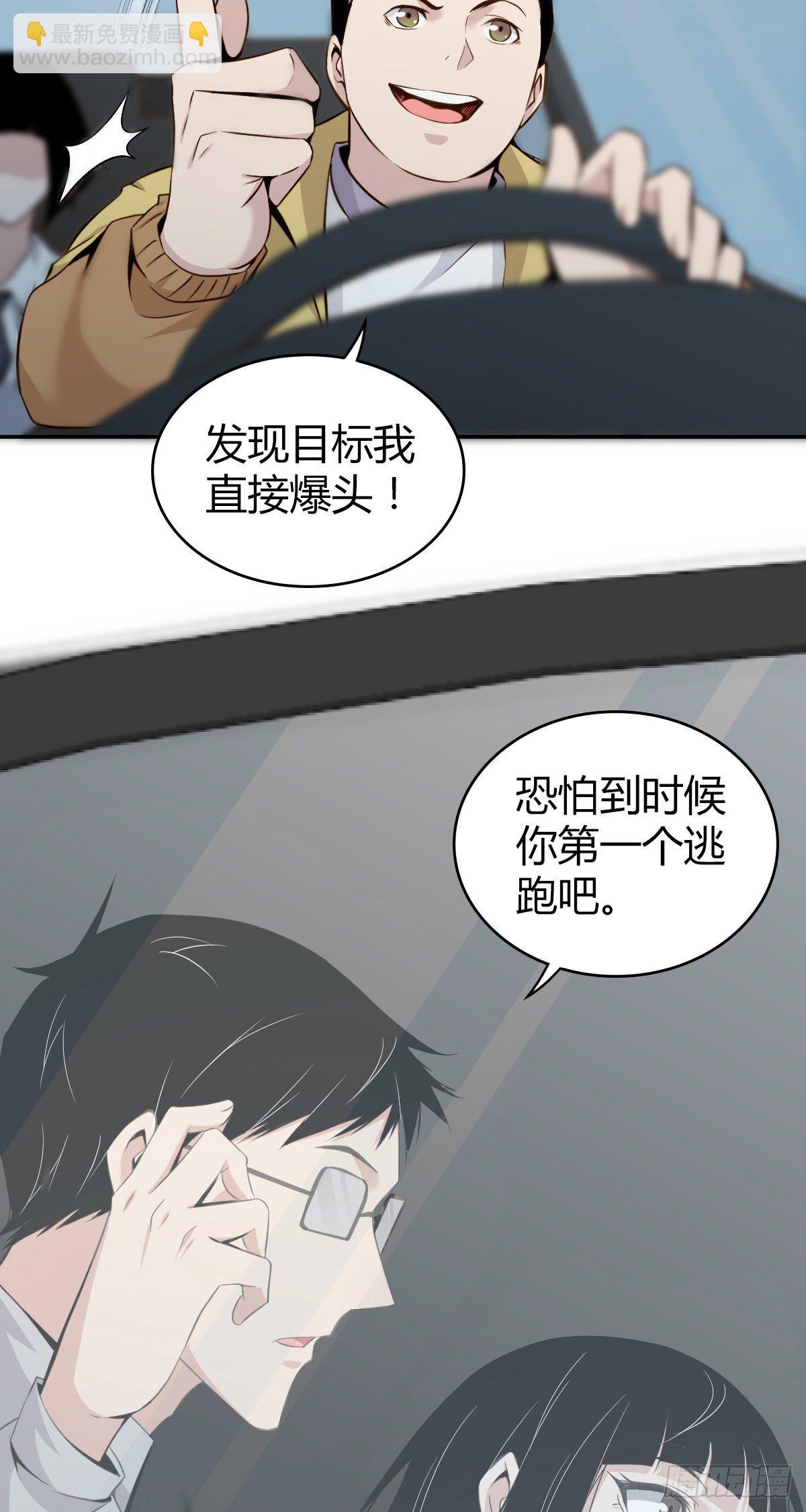 食人晚宴0628
