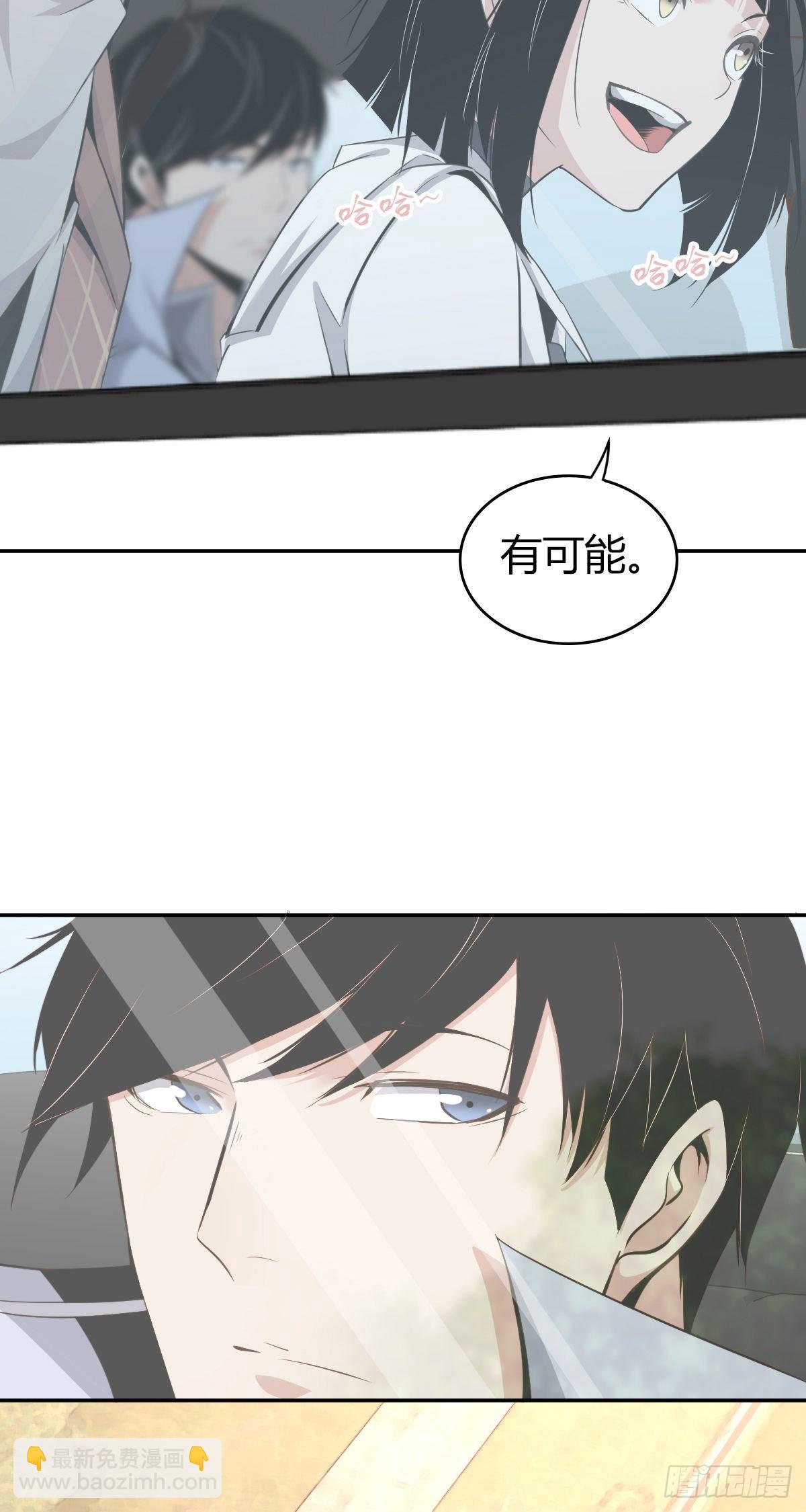 食人晚宴0629