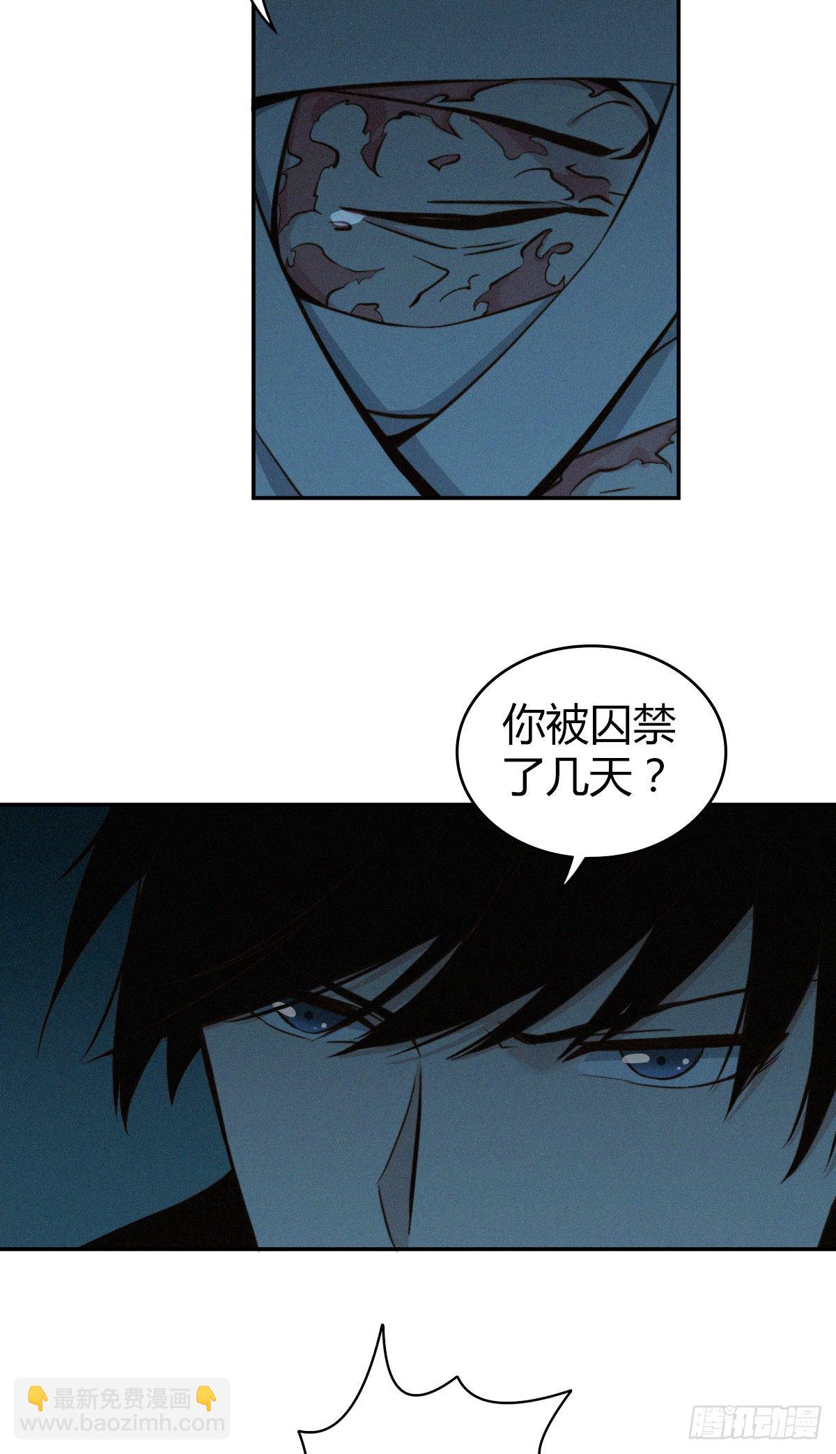 食人晚宴063