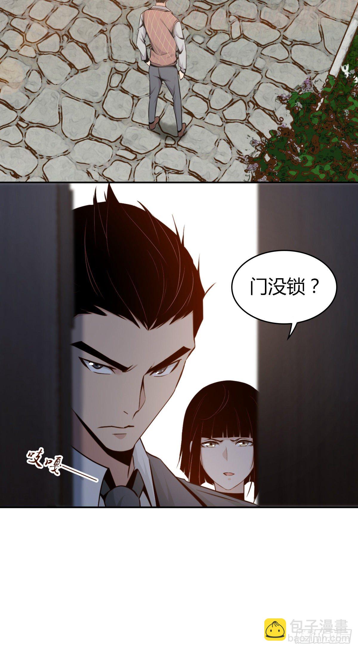 食人晚宴0633