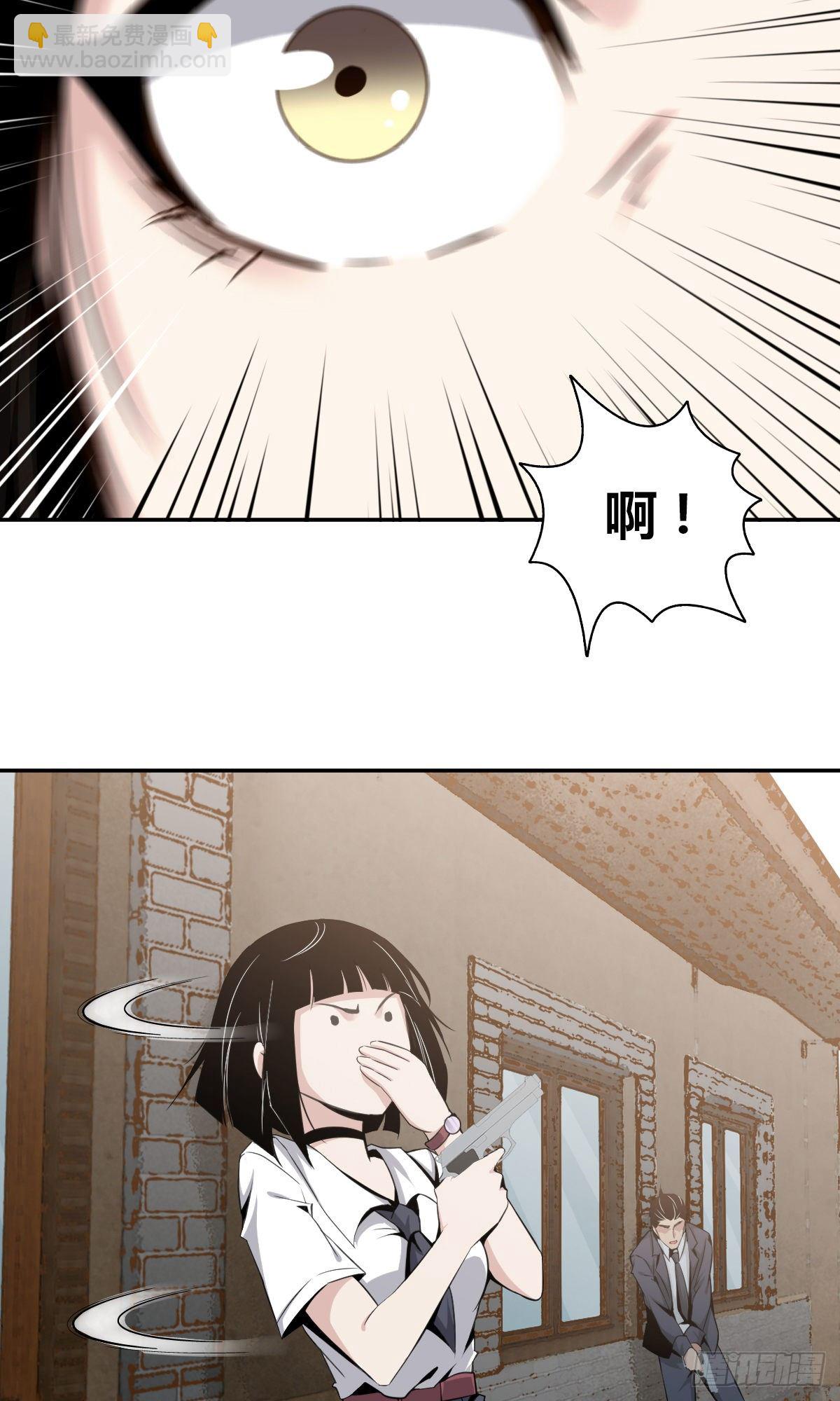 食人晚宴0641