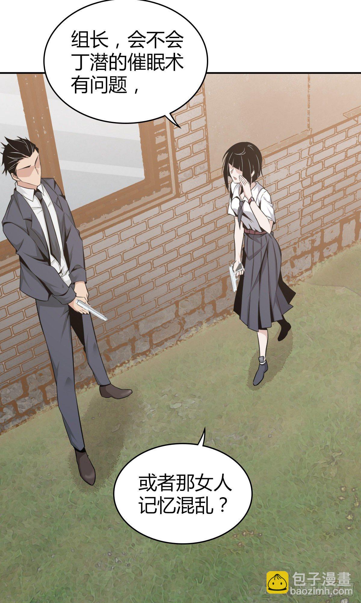 食人晚宴0644
