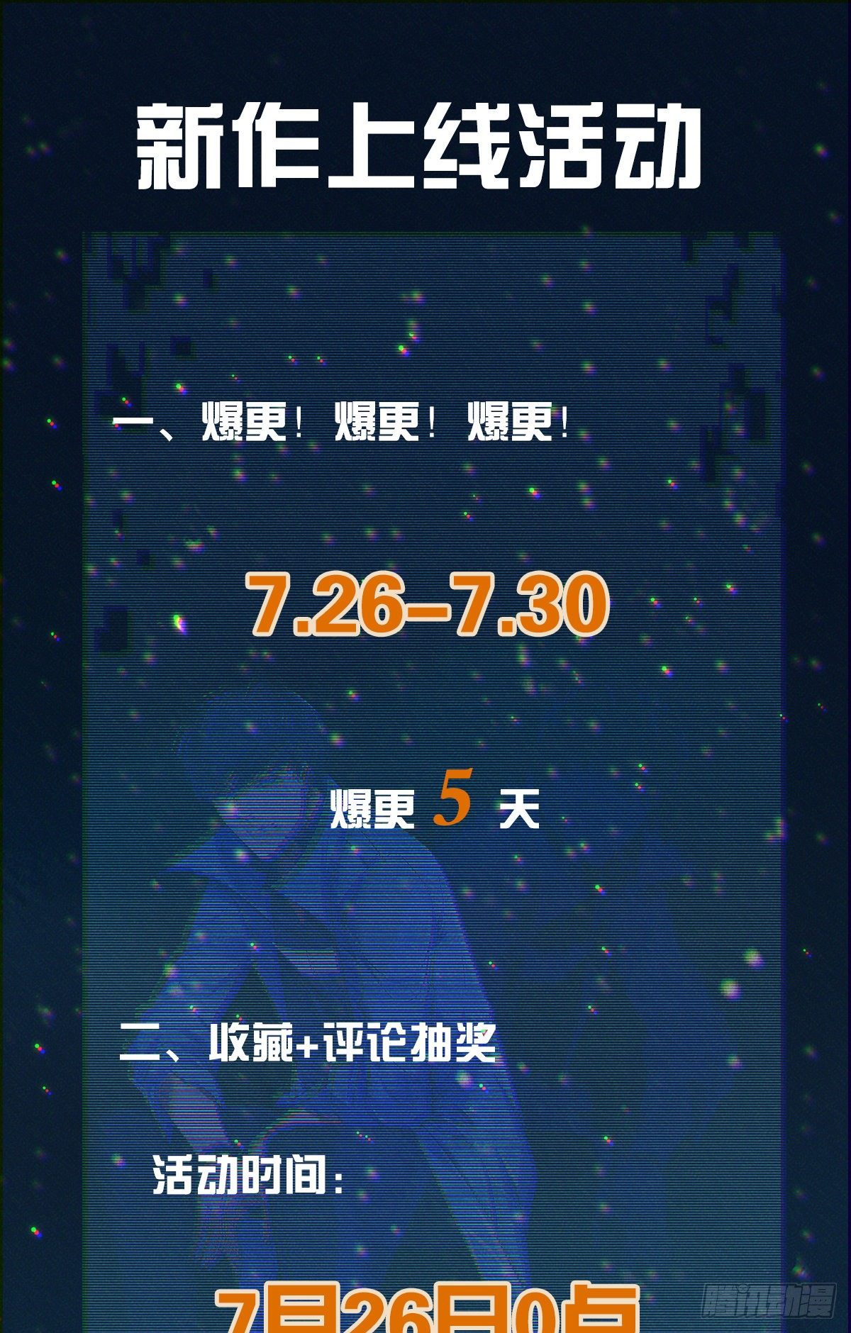 食人晚宴0655