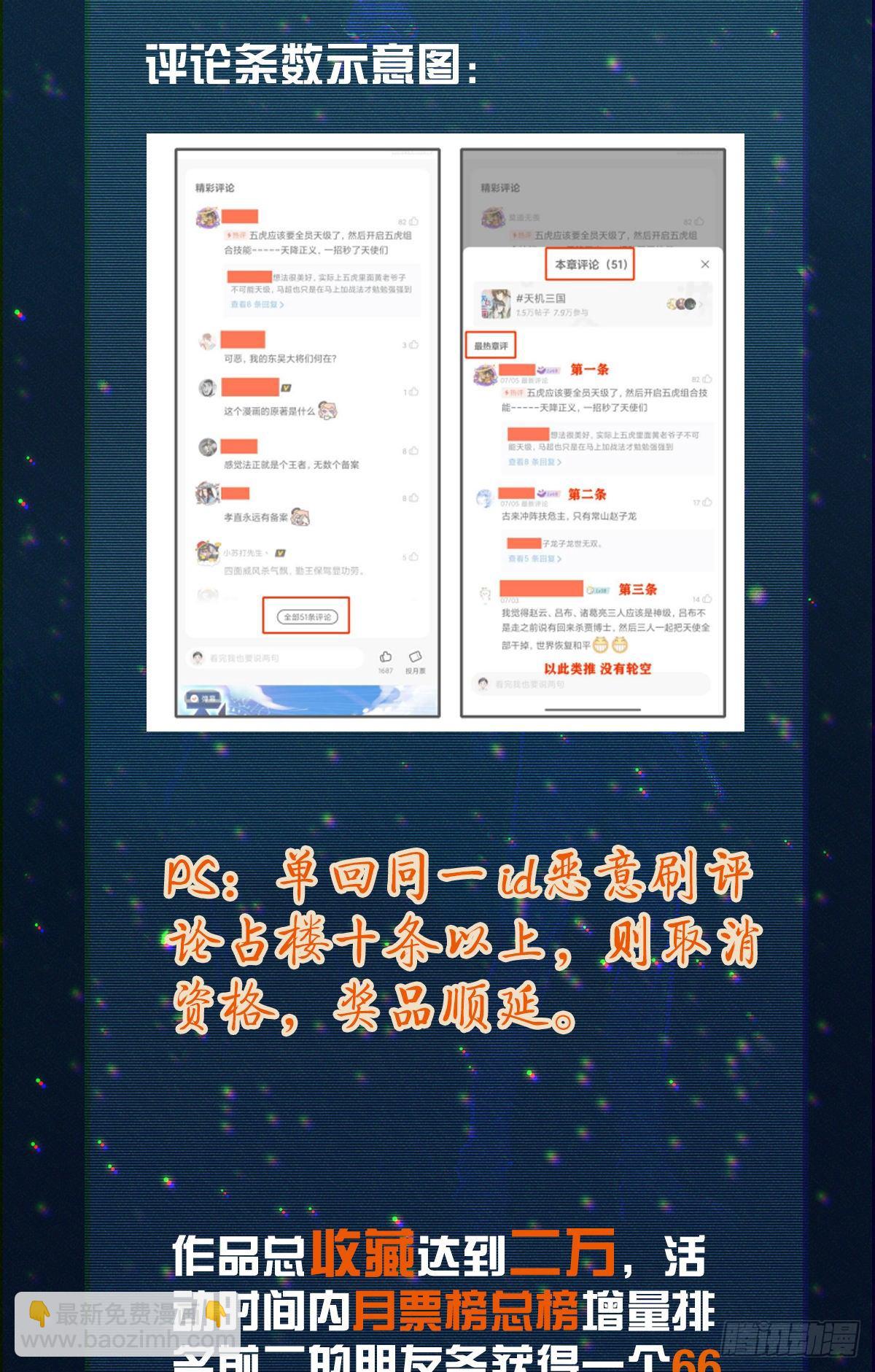 食人晚宴0658