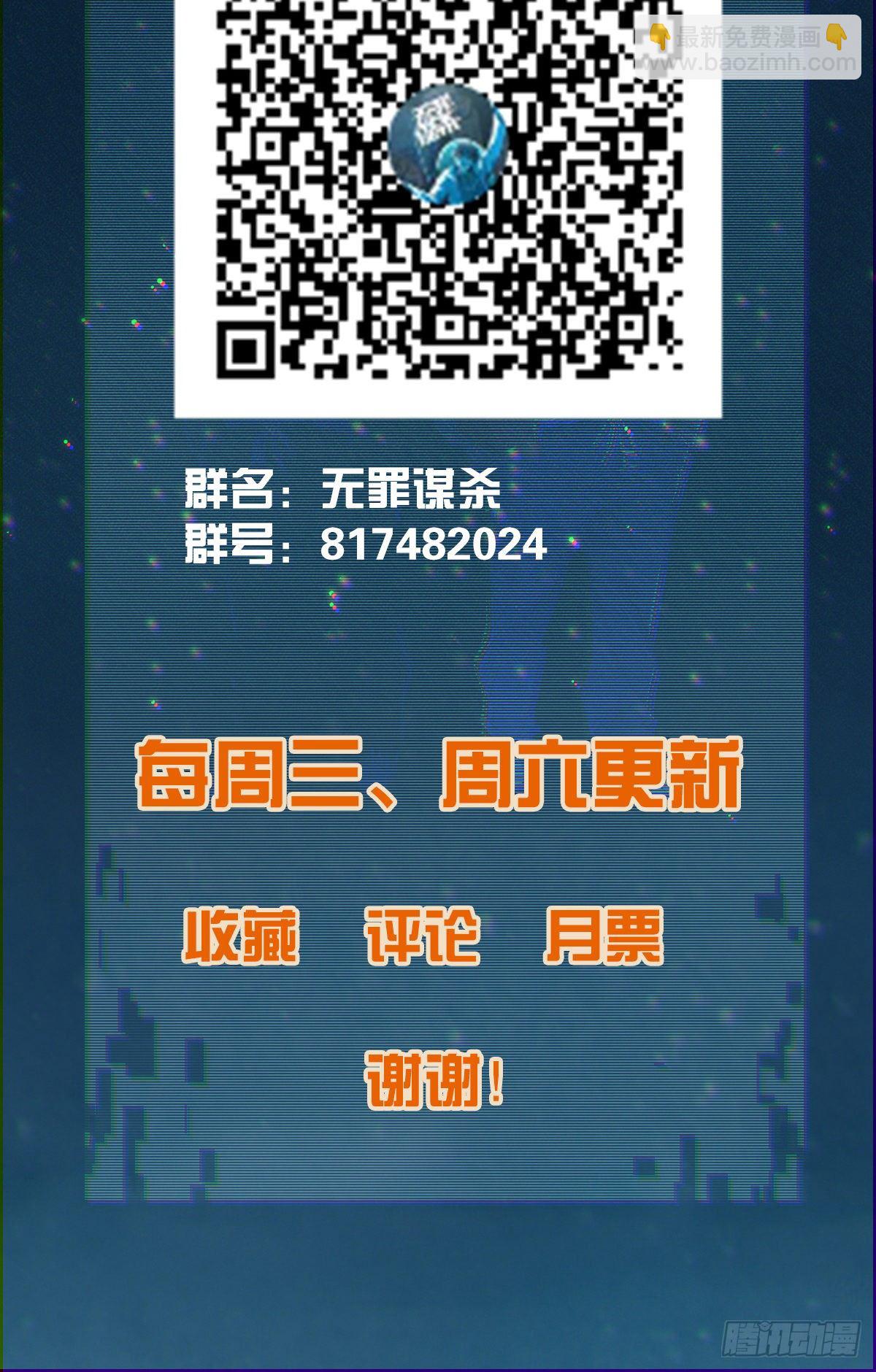 食人晚宴0660