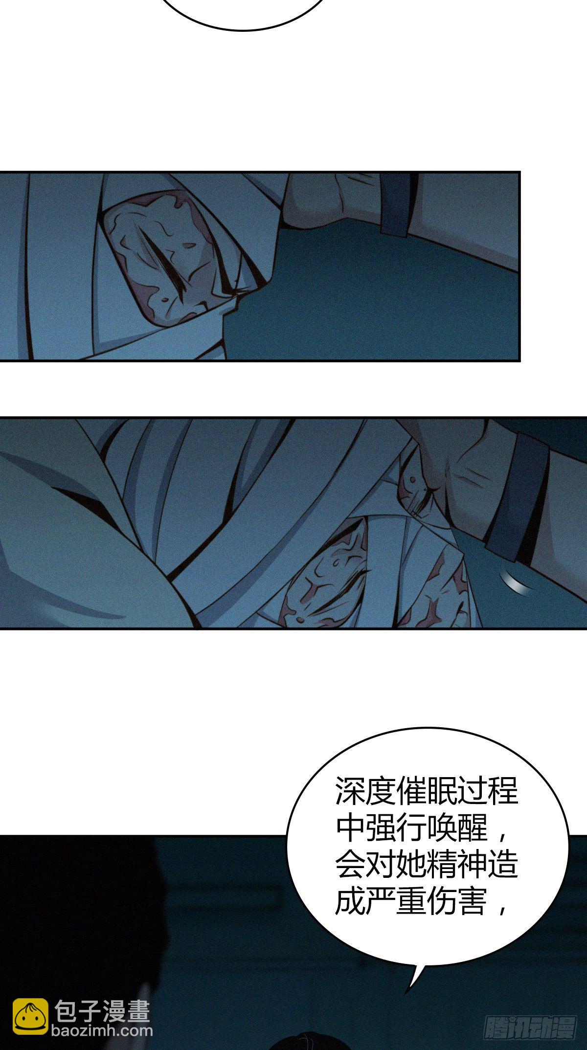 食人晚宴069
