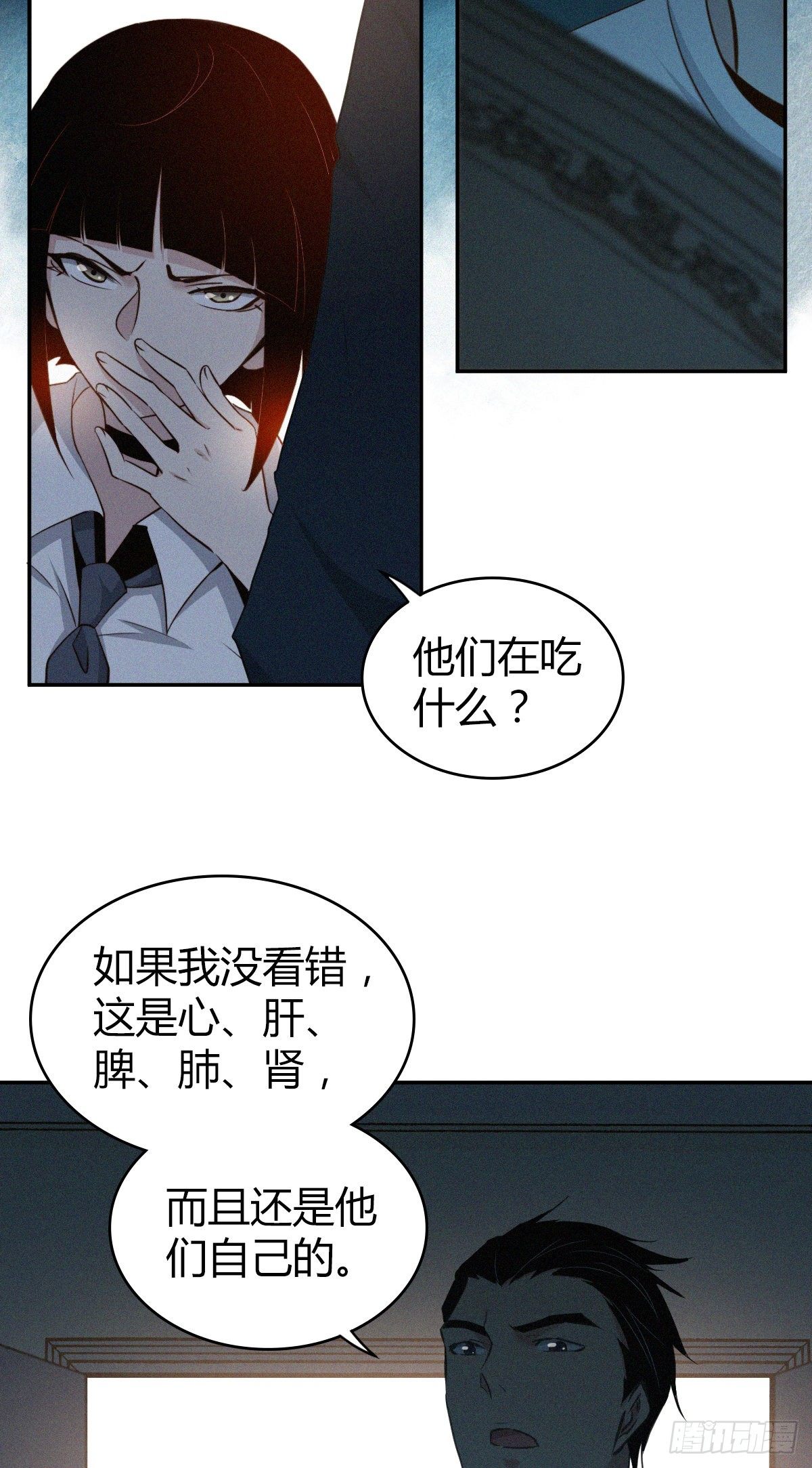 食人晚宴071