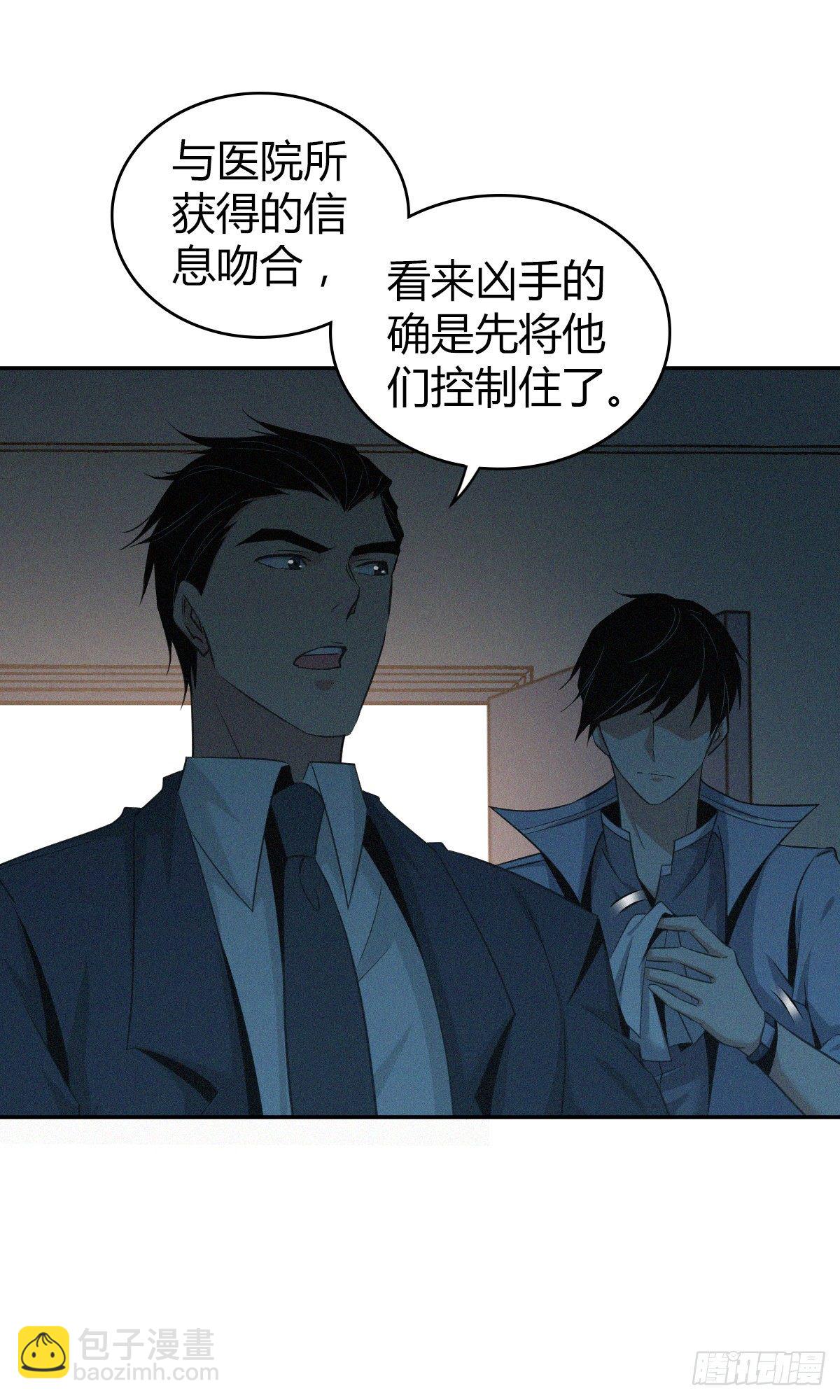 食人晚宴0715
