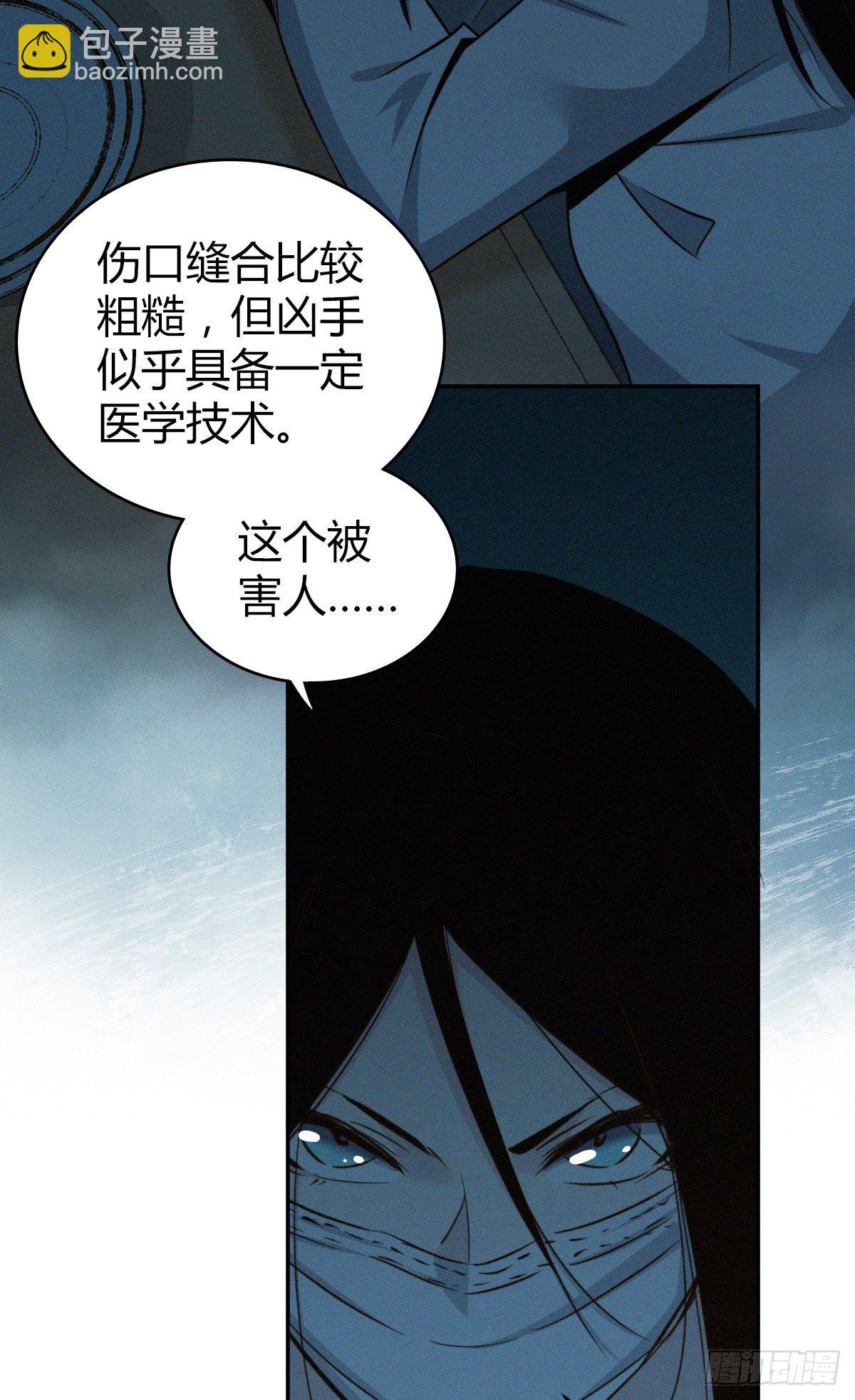 食人晚宴0717