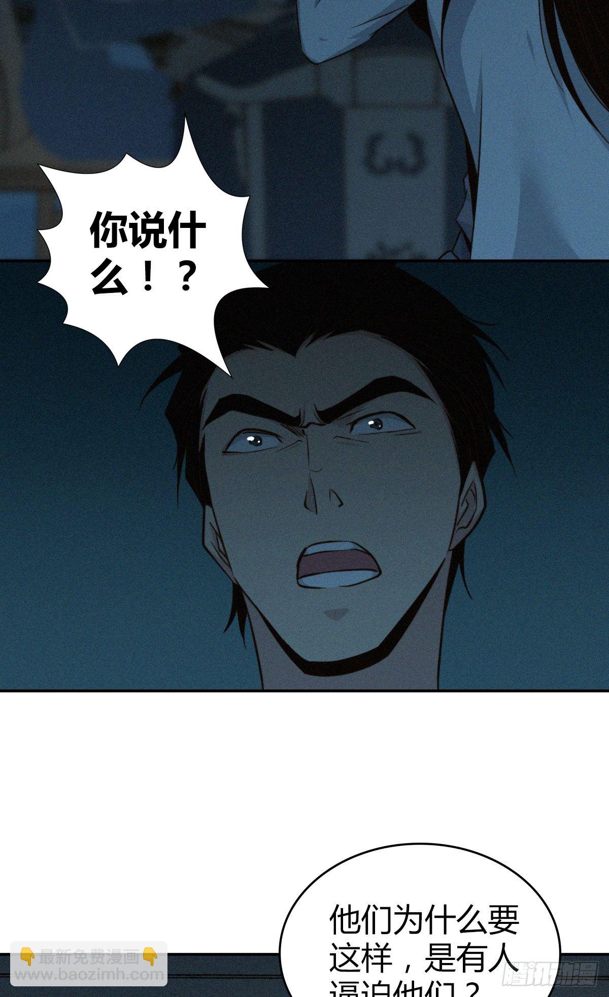 食人晚宴0721
