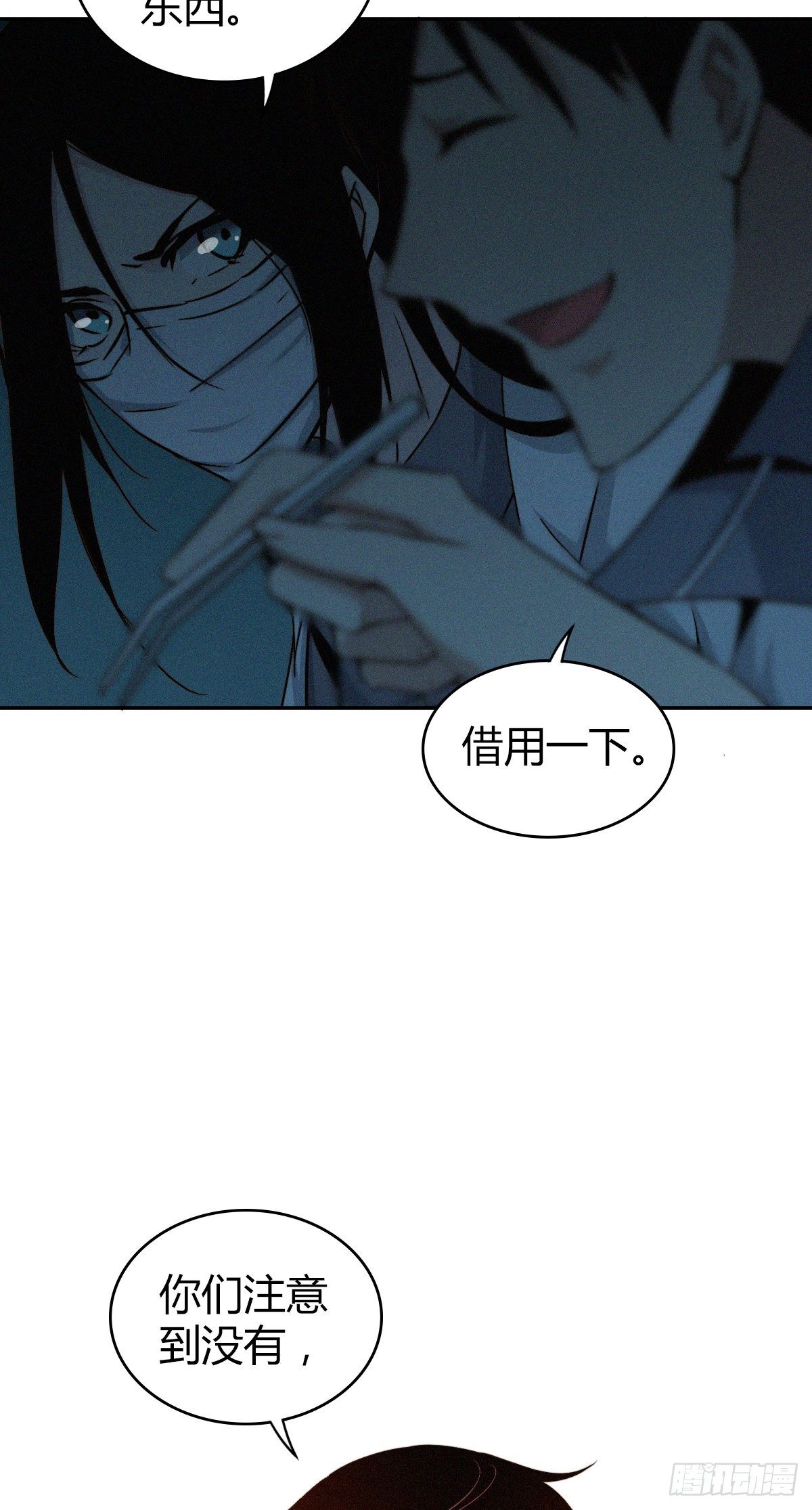 食人晚宴0729
