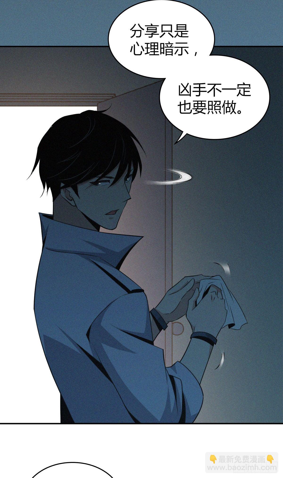 食人晚宴0733