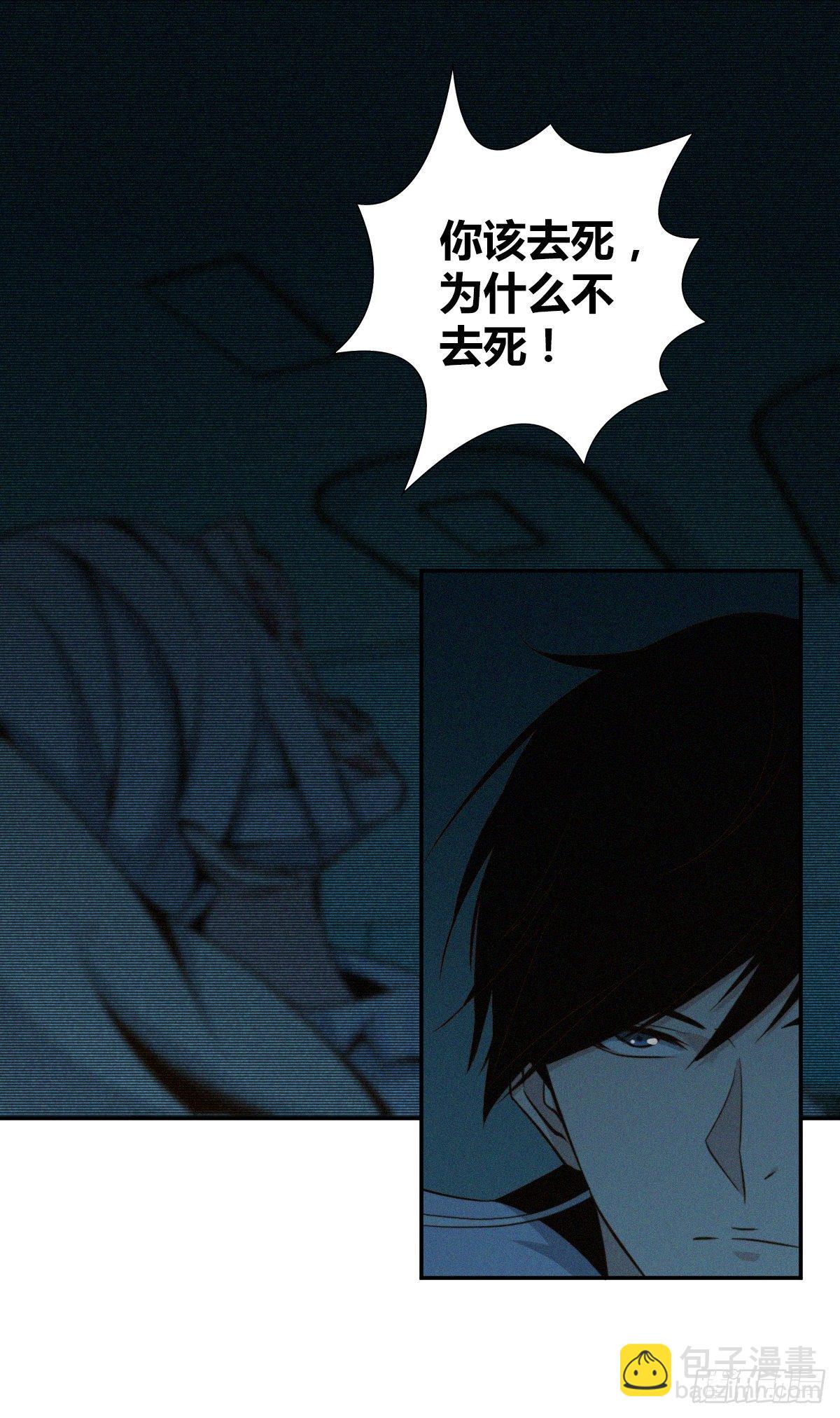 食人晚宴0735
