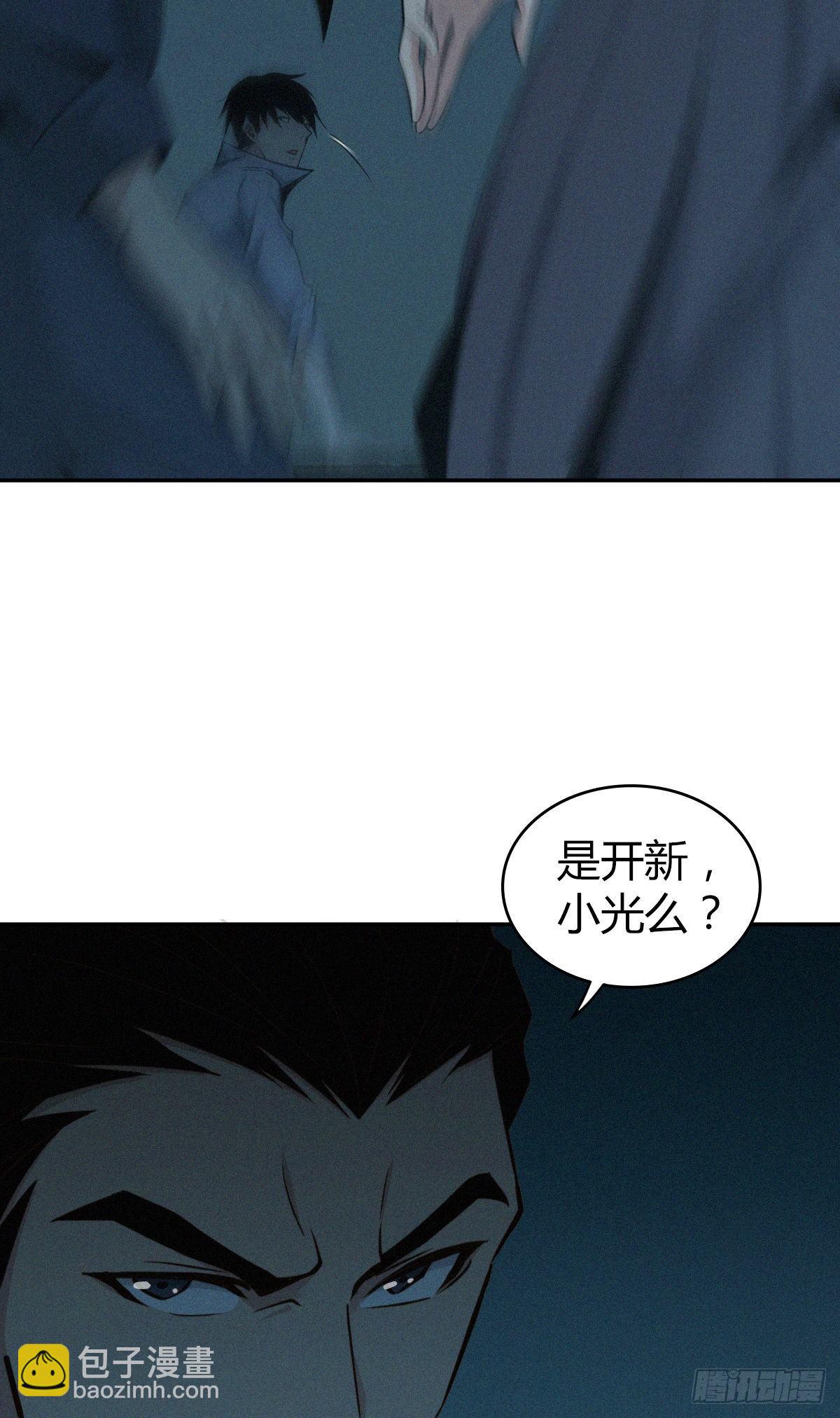 食人晚宴0738