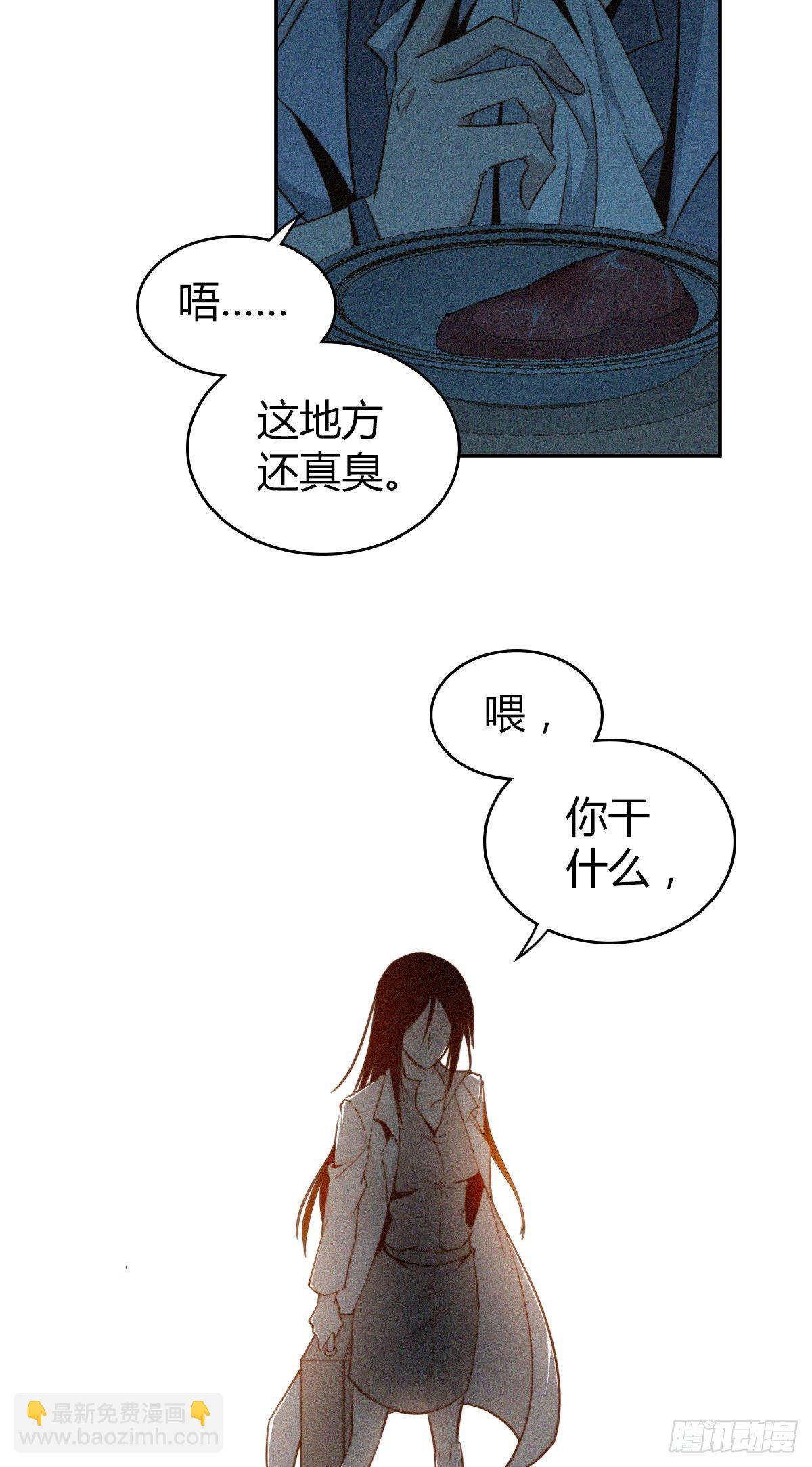 食人晚宴075