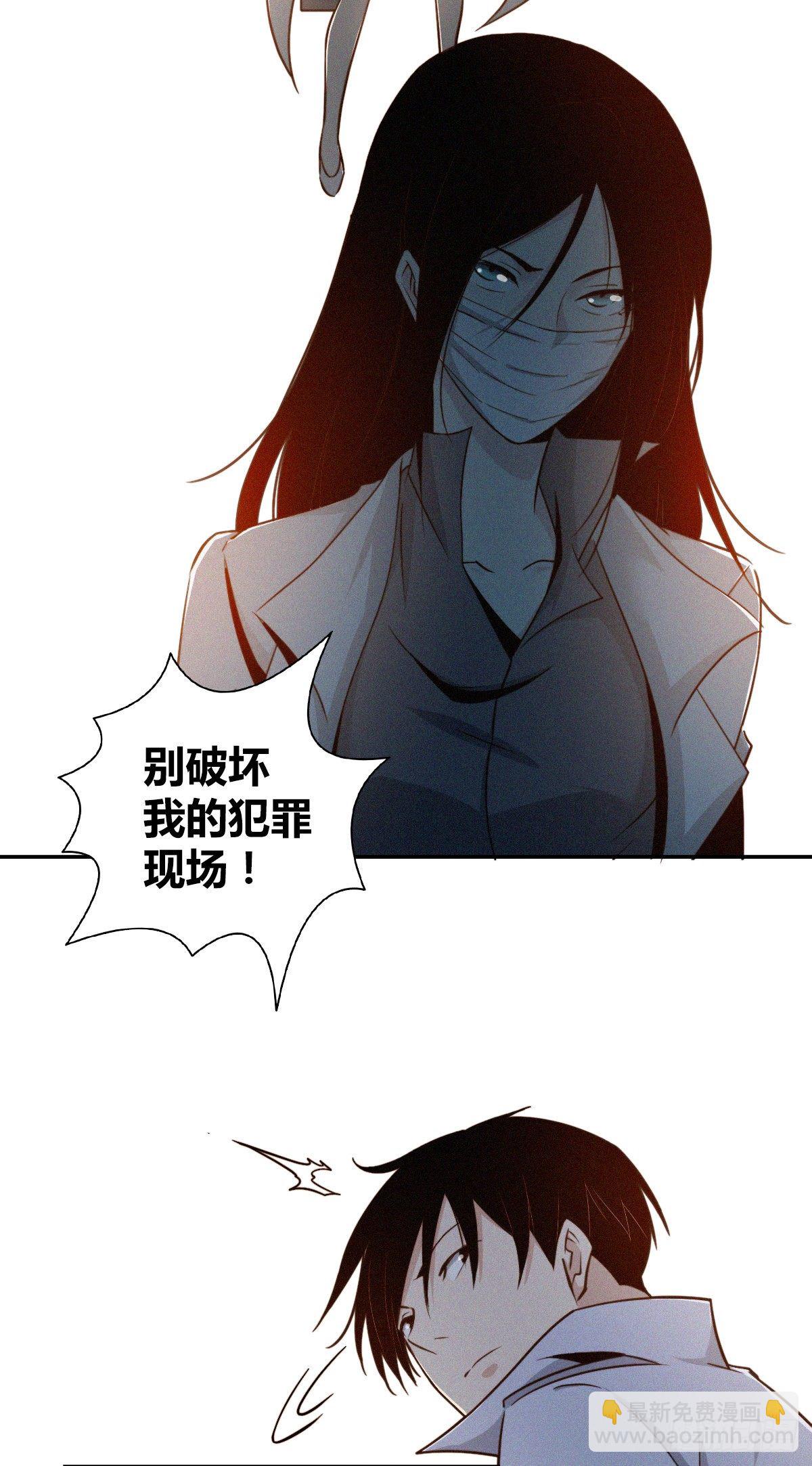 食人晚宴076