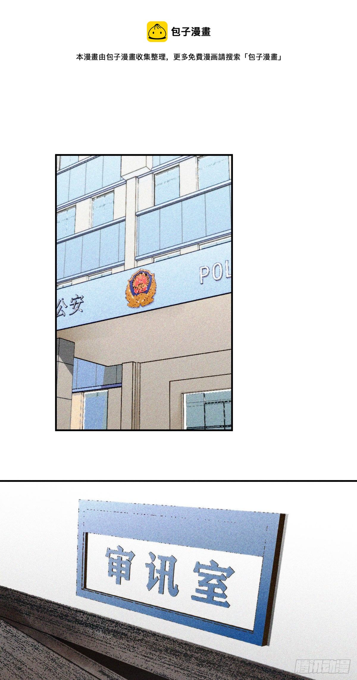 食人晚宴100