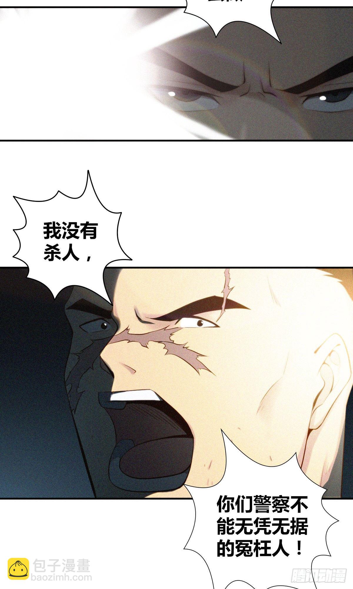 食人晚宴102