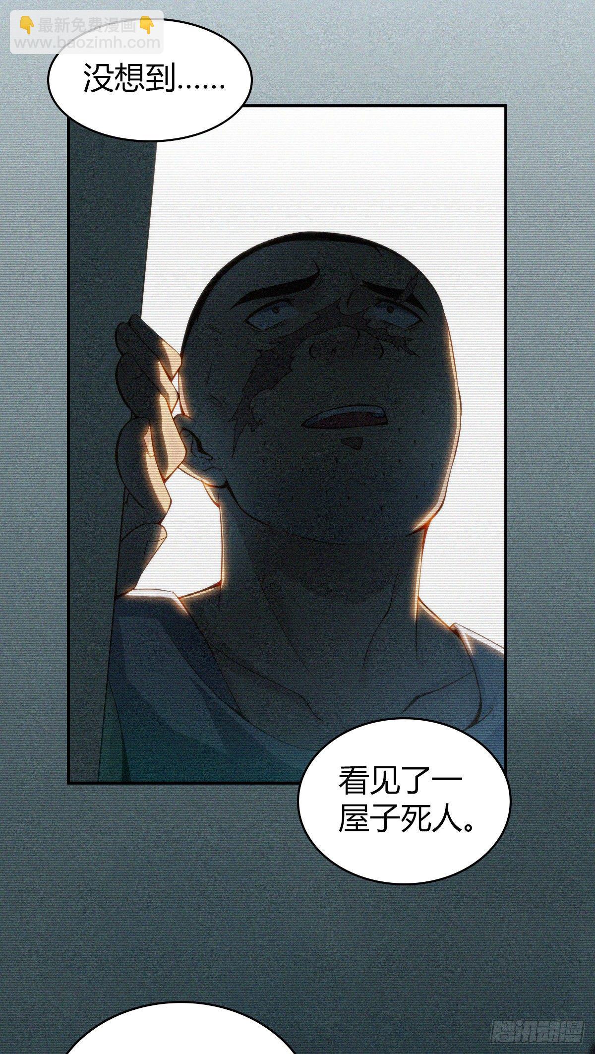 食人晚宴1022