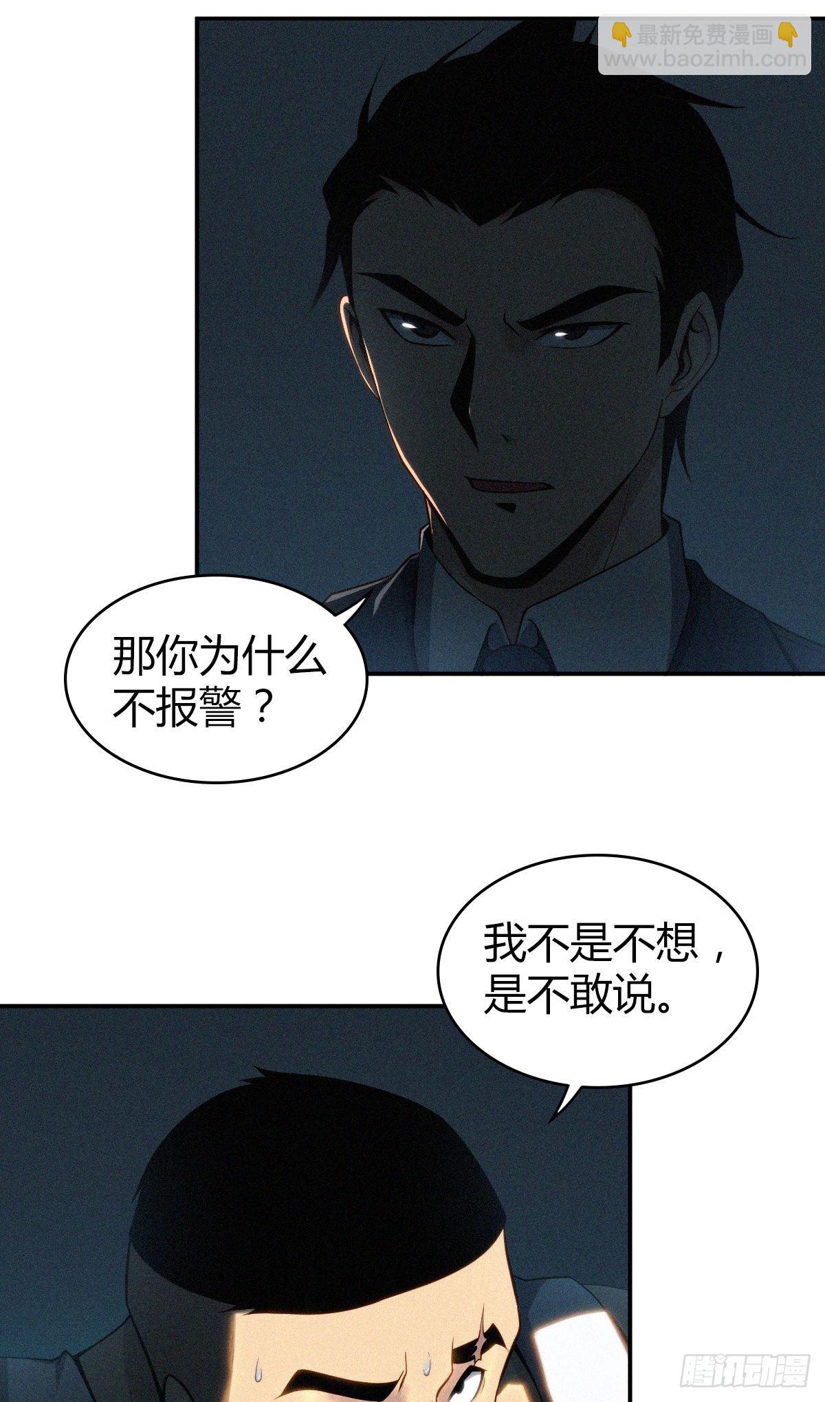 食人晚宴1025
