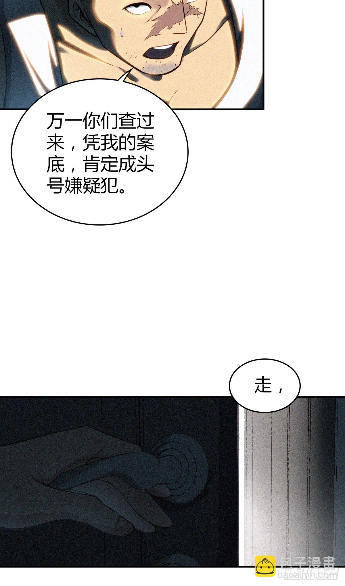 食人晚宴1026
