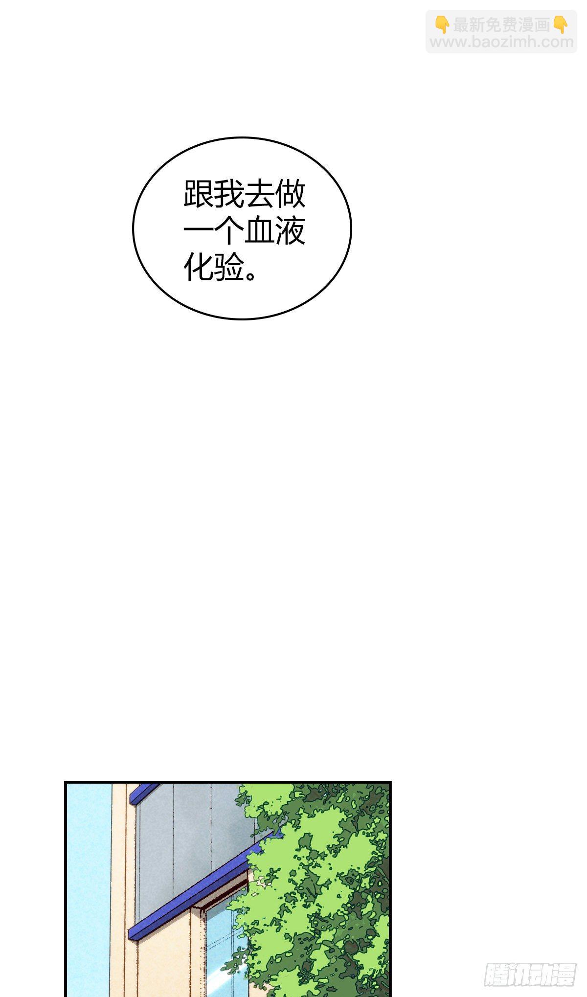 食人晚宴1027