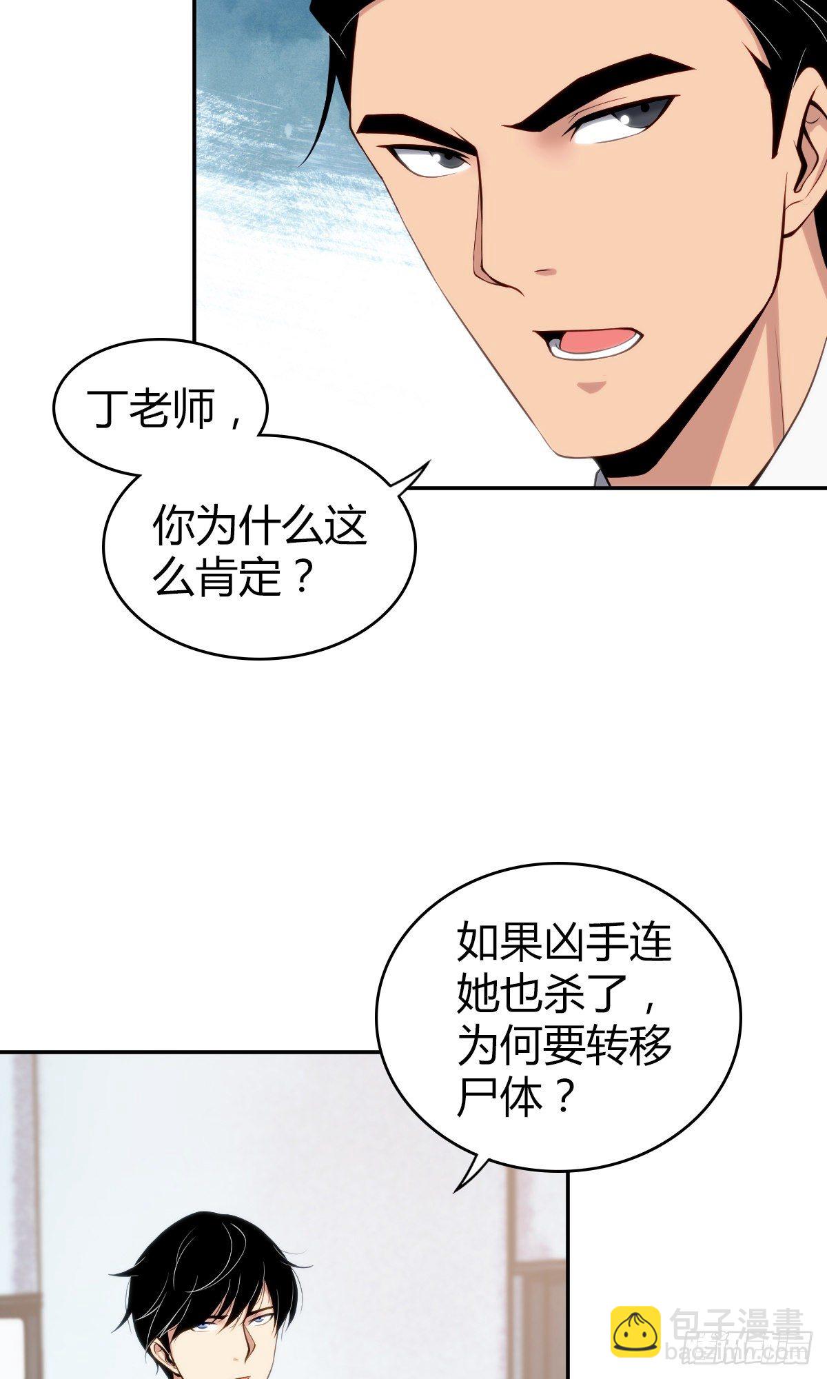 食人晚宴121