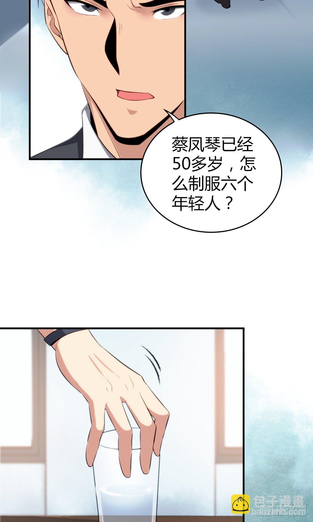 食人晚宴1213