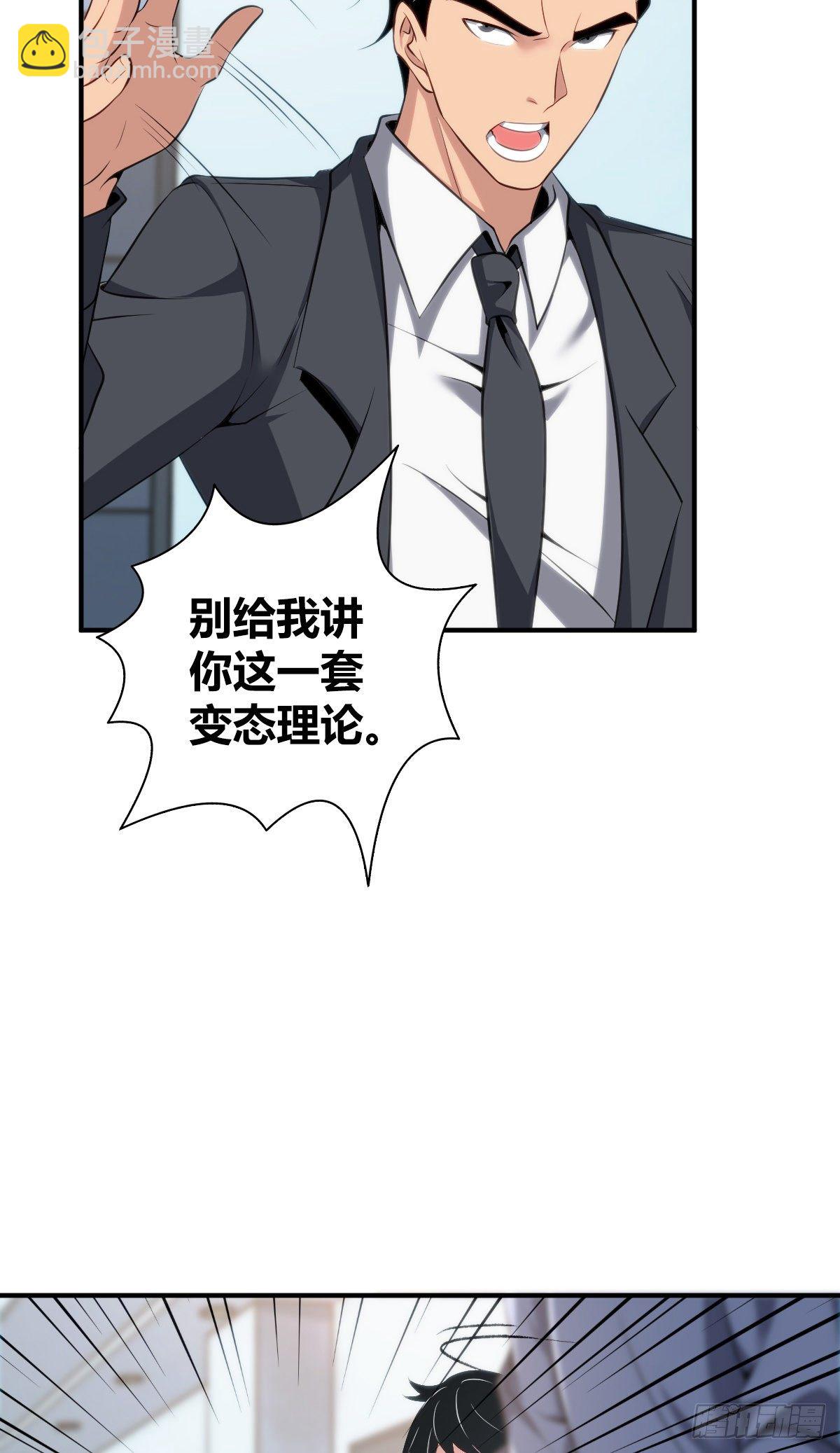 食人晚宴1218