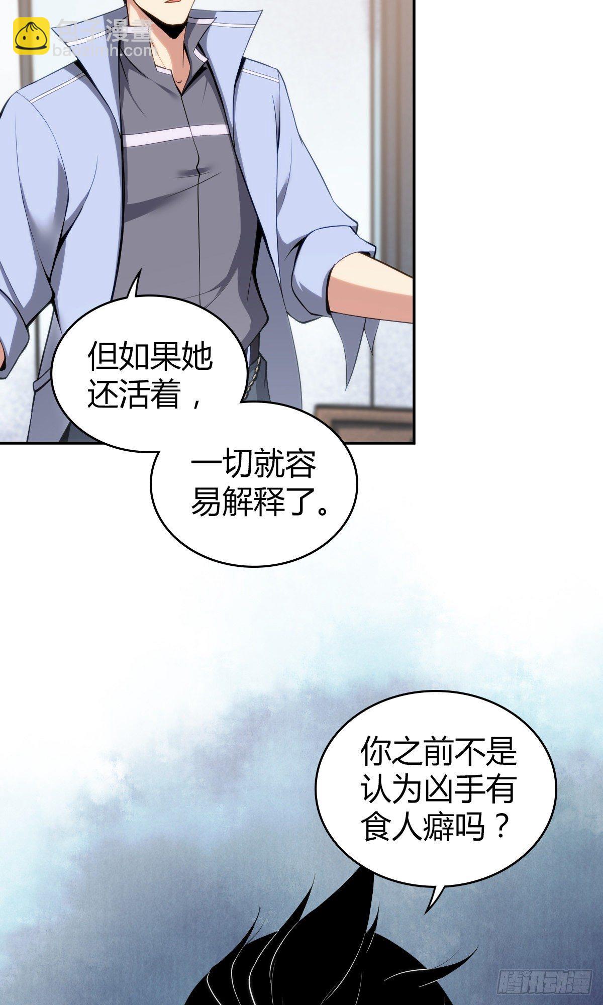 食人晚宴122