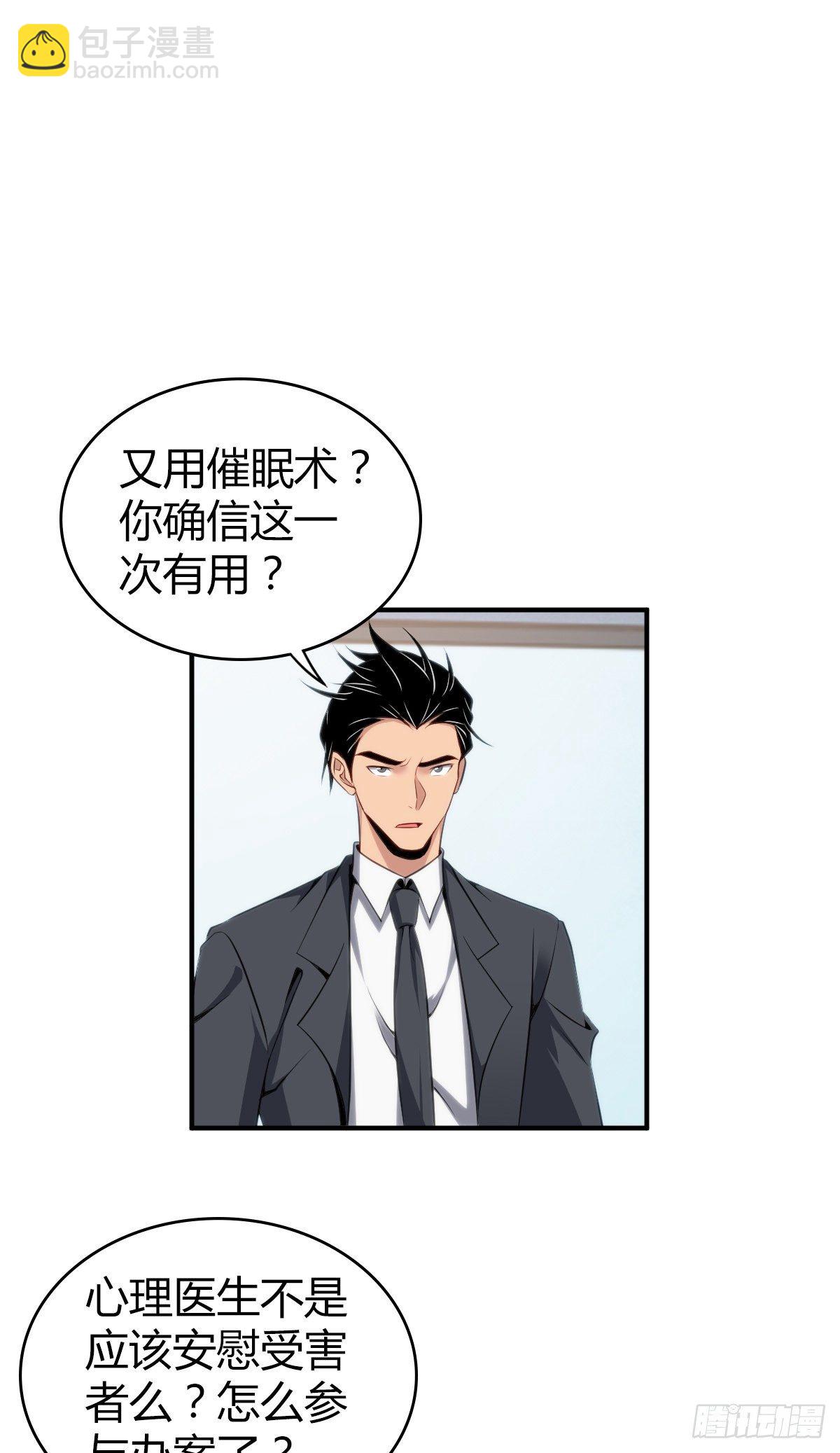 食人晚宴1221