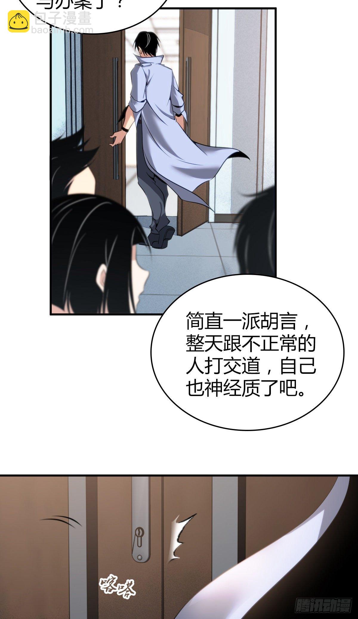 食人晚宴1222