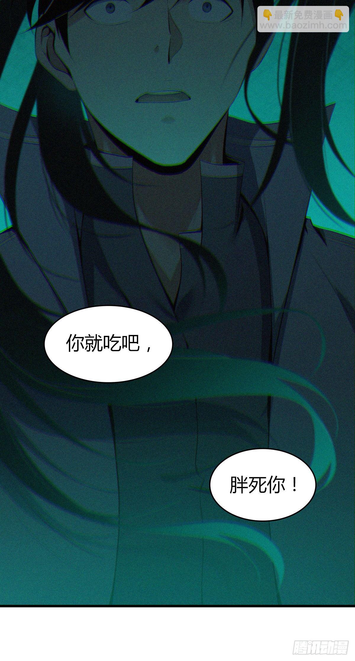 食人晚宴1231
