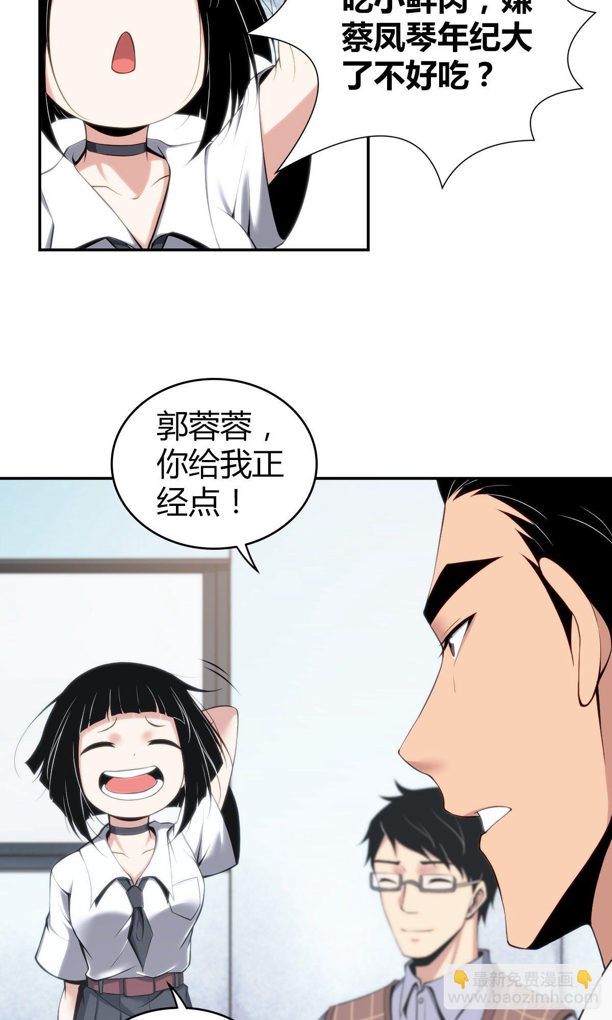 食人晚宴124