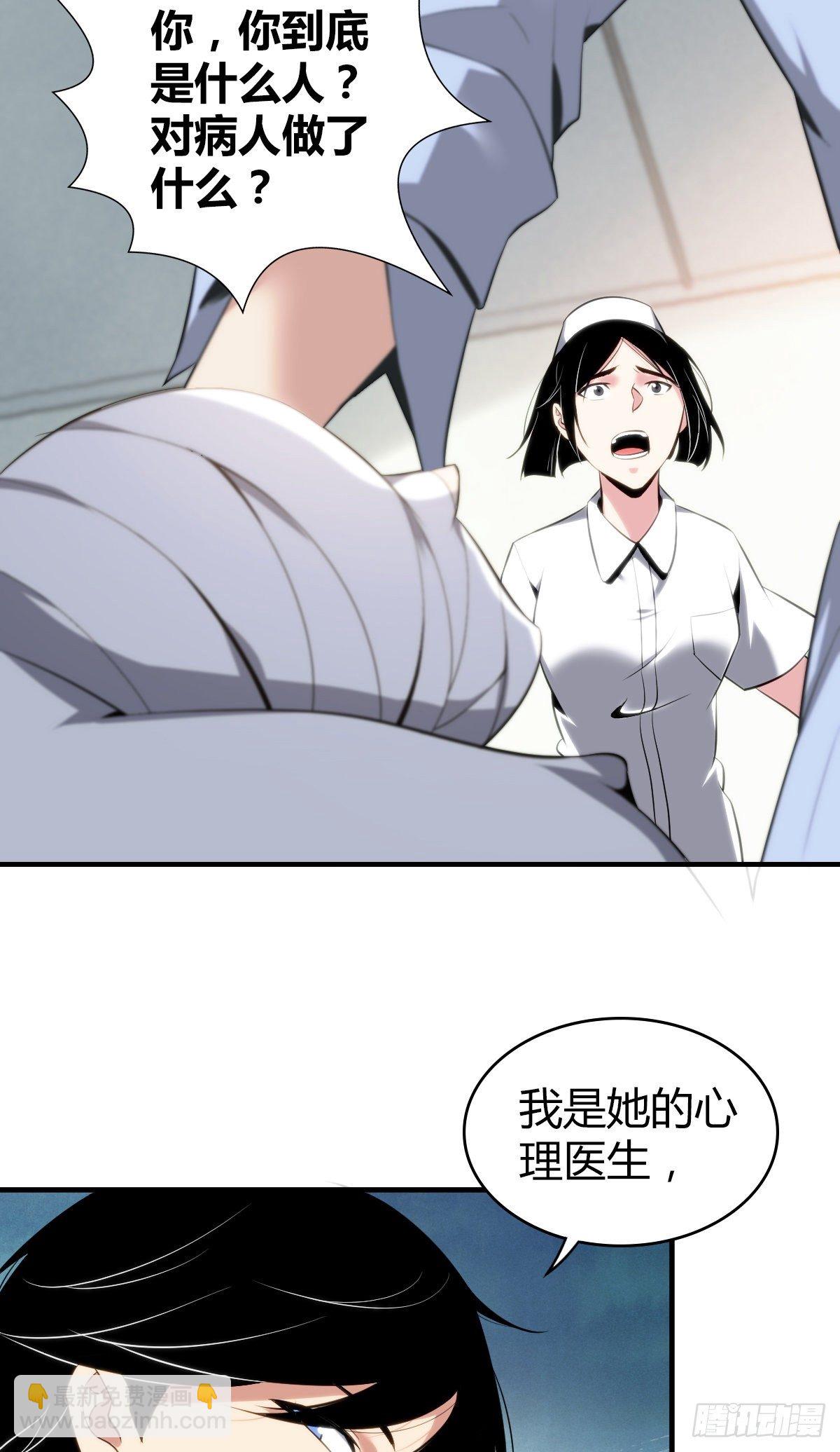 食人晚宴1241