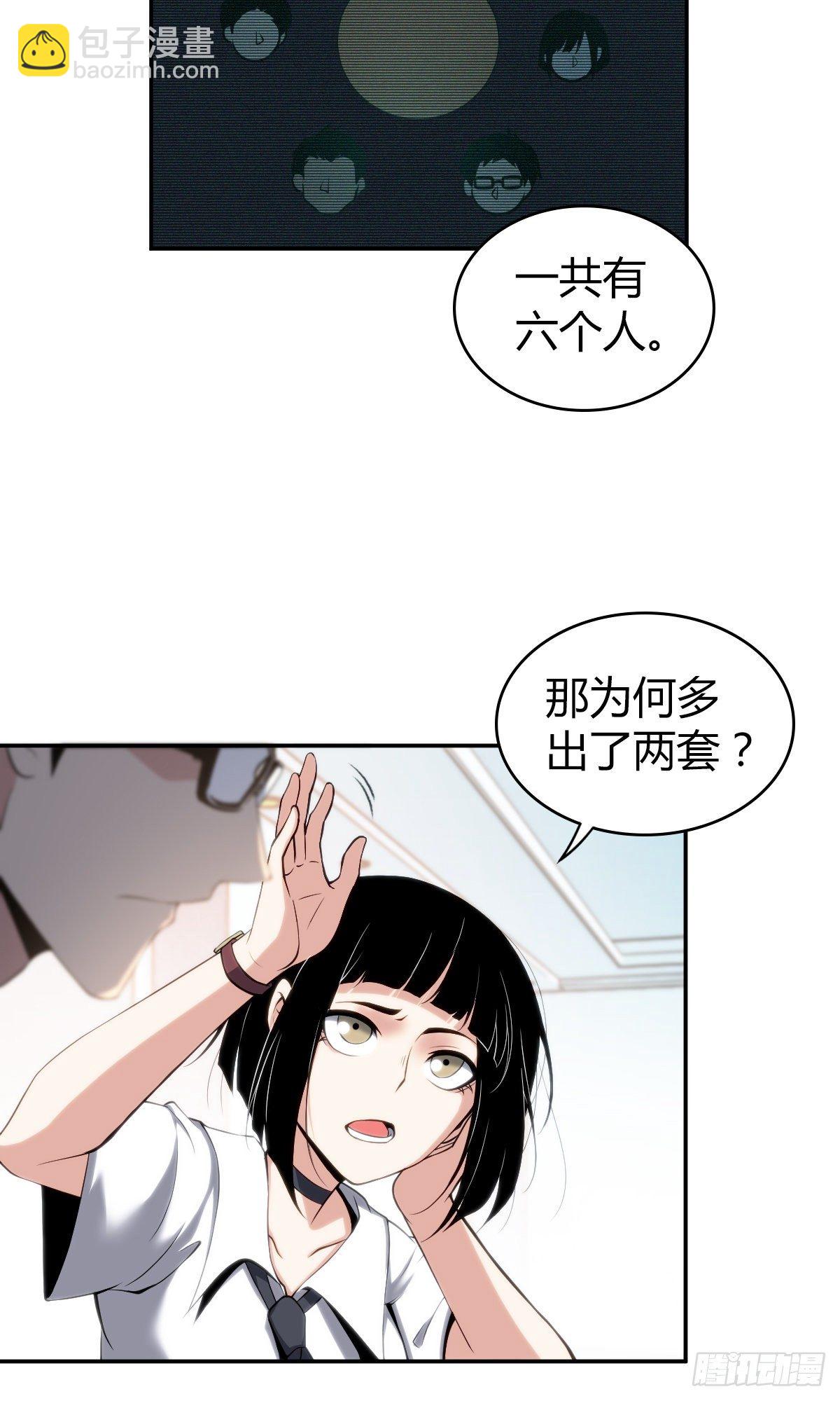 食人晚宴127