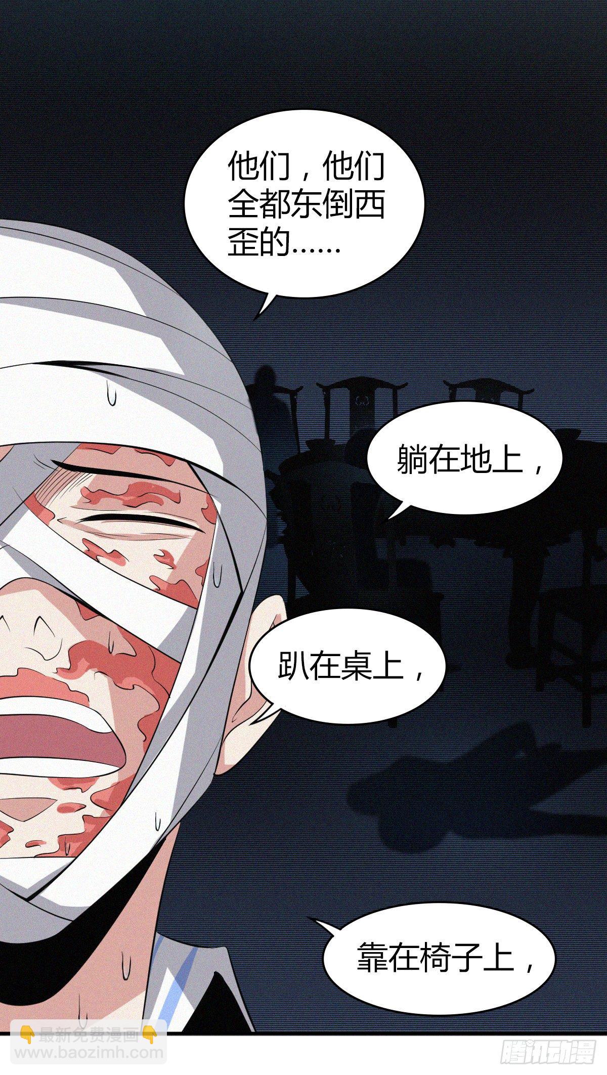 食人晚宴1315