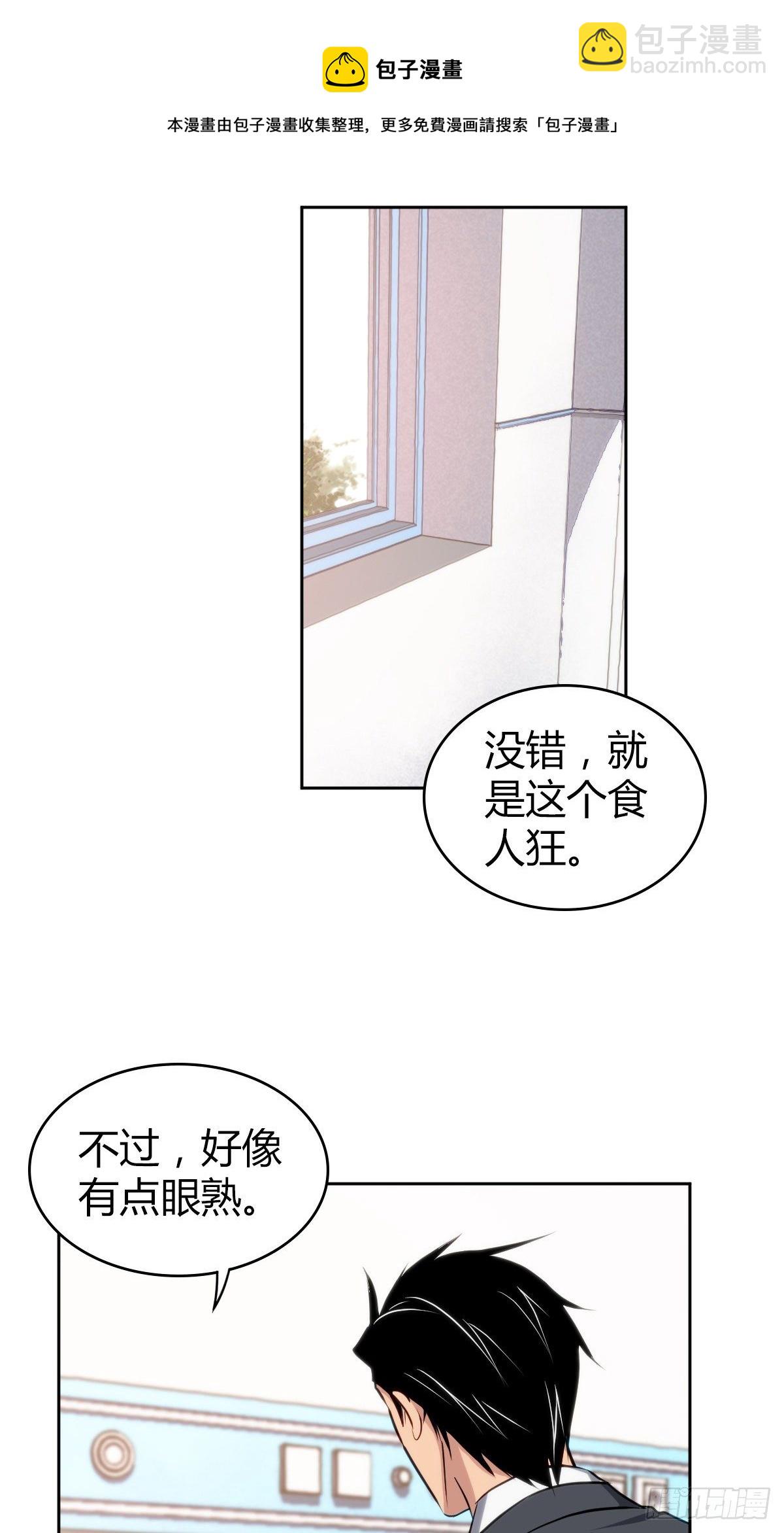 食人晚宴1517