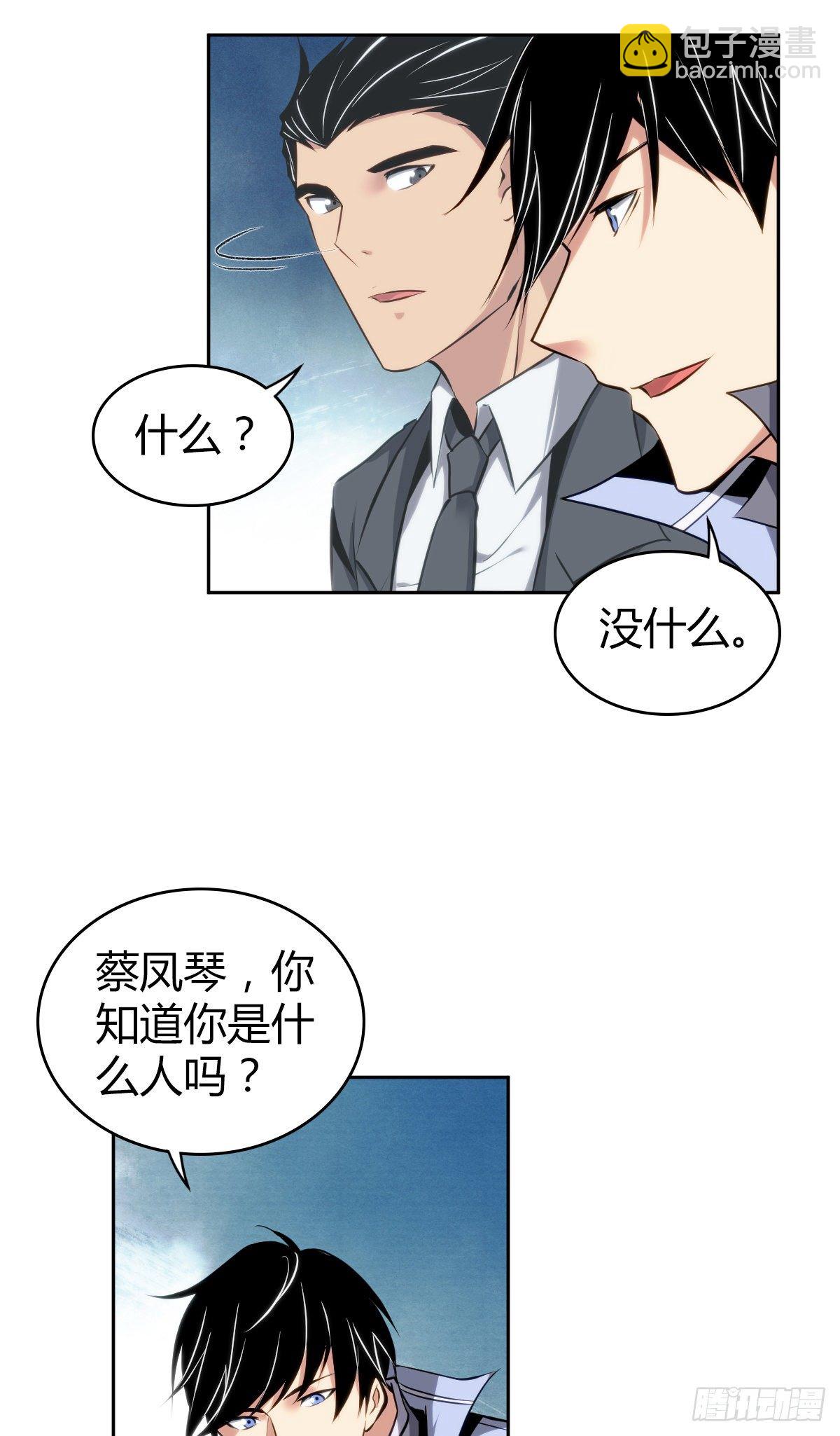 食人晚宴1540