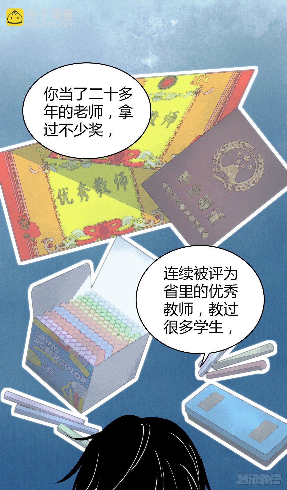 食人晚宴1543