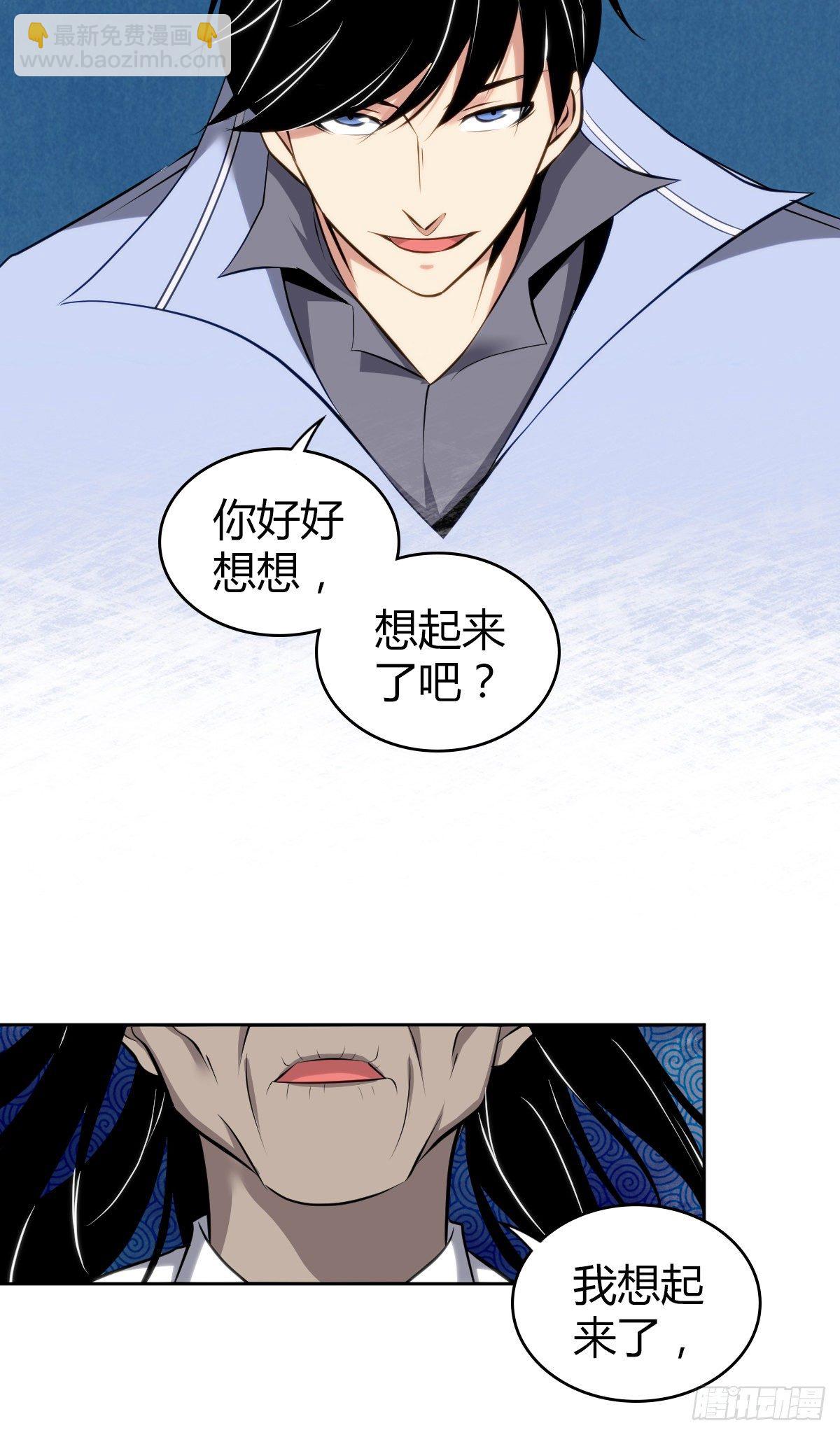 食人晚宴1544