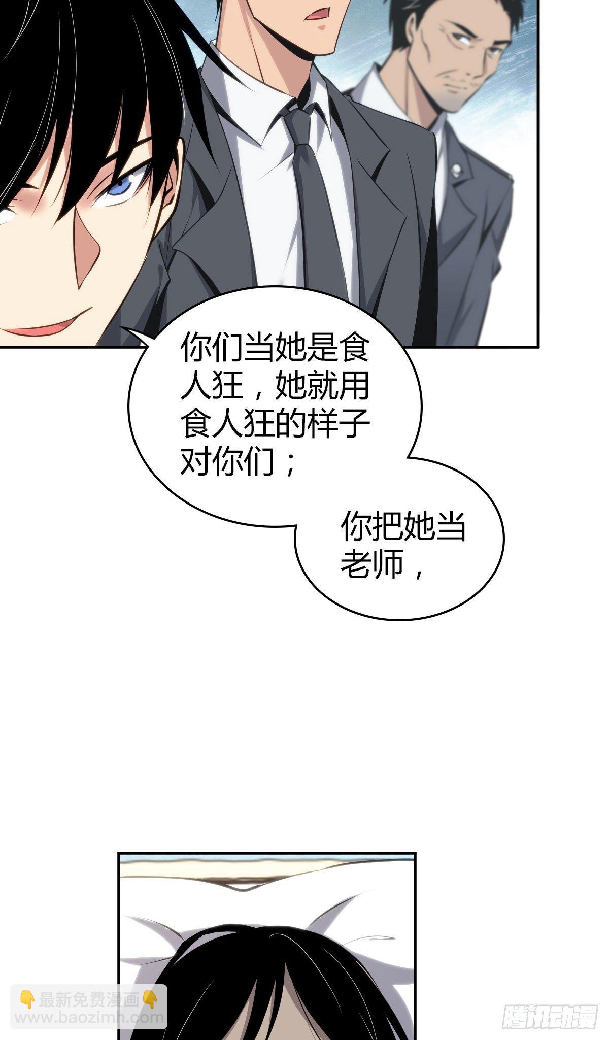 食人晚宴161