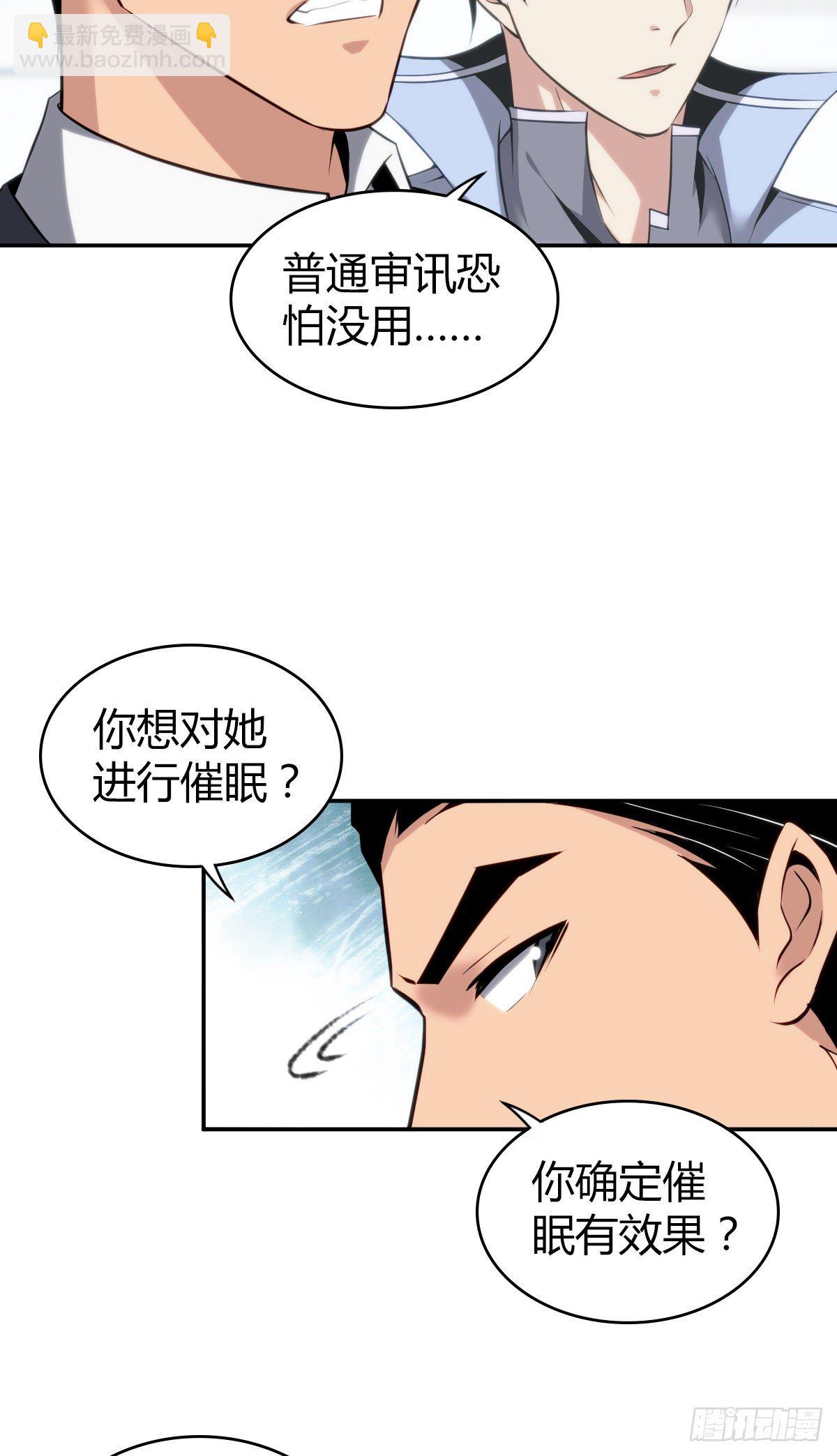 食人晚宴1610