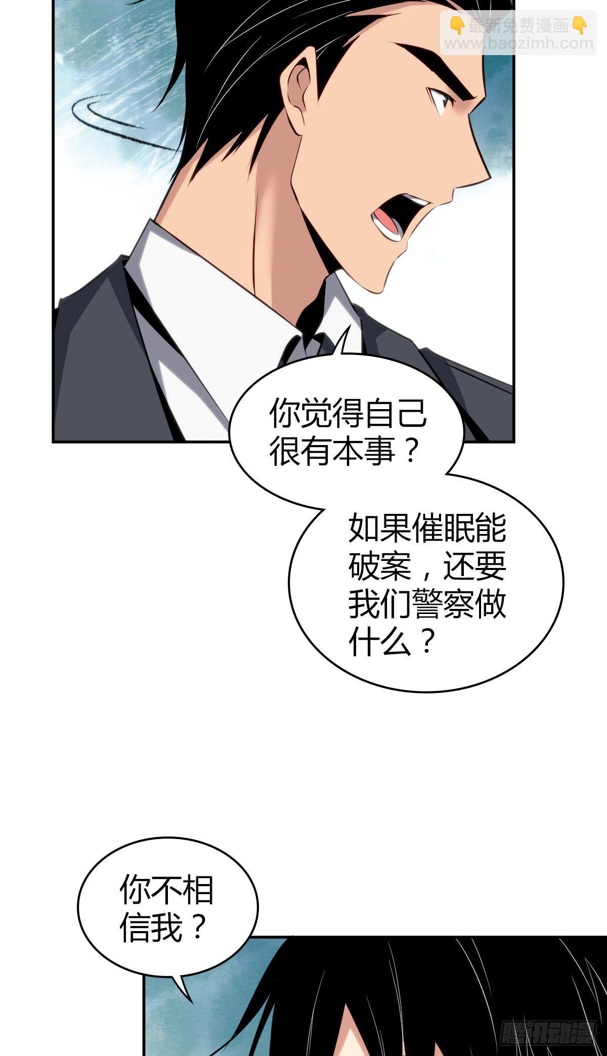 食人晚宴1612