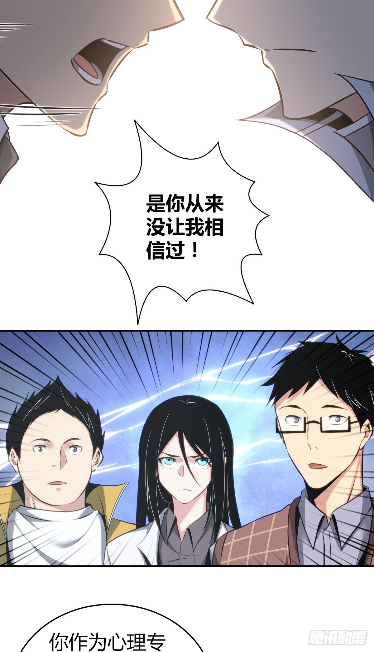 食人晚宴1614